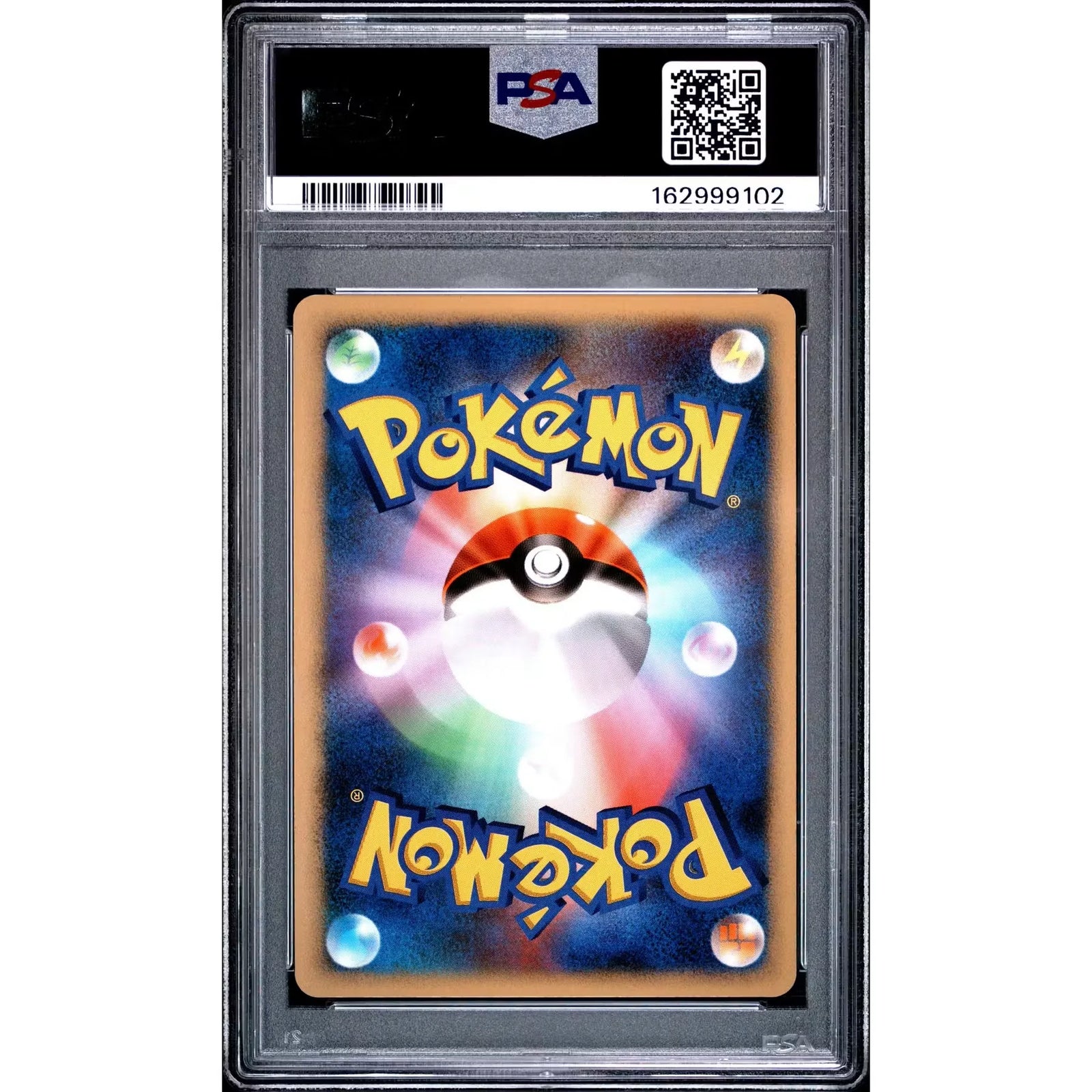 2007 Pokemon 10th Movie Comm. Promo Explosive Birth Lugia Holo | PSA 10