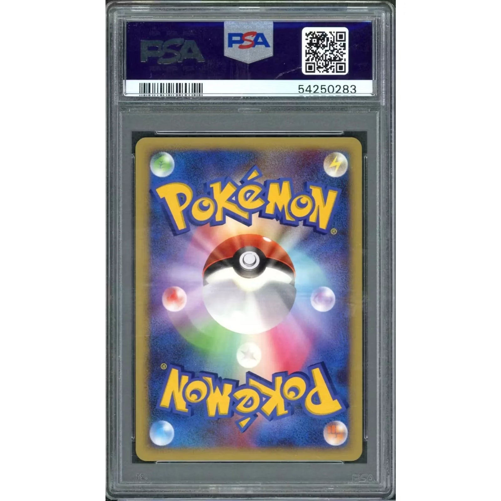 2007 Pokemon Japanese 10th Movie Commemoration Promo Mewtwo Holo | PSA 9