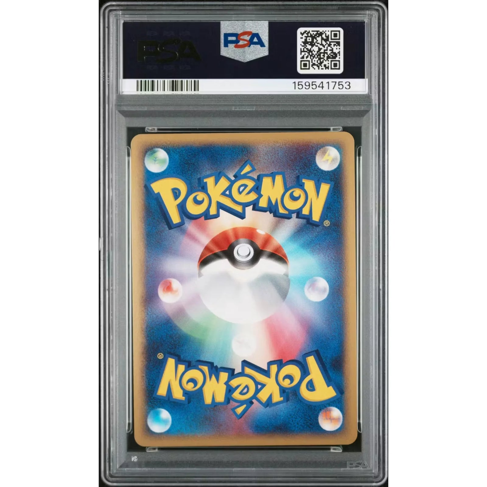 2008 Pokemon 11th Movie Comm. Reverse Worlds Giratina Holo #005 | PSA 10