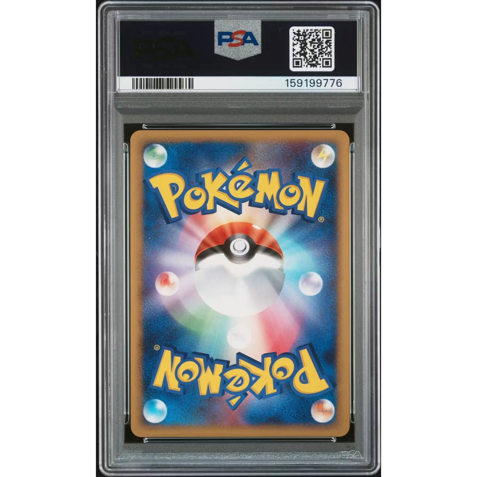2008 Pokemon Japanese 11th Movie Comm. Set Pikachu Holo #003 PSA 10 - D2