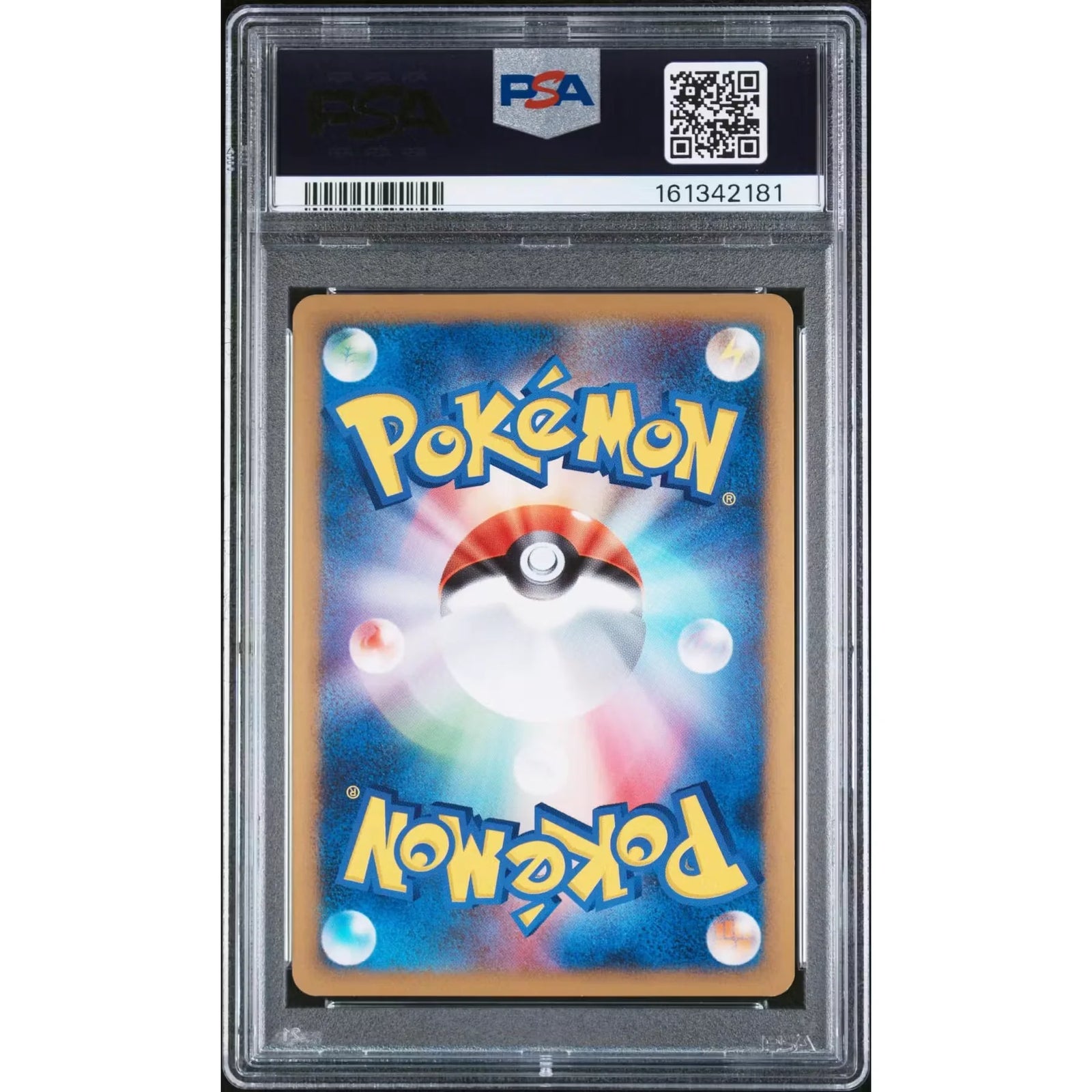 2009 Pokemon Japanese Advent of Arceus Pikachu Lv. X Holo Promo #043 | PSA 9