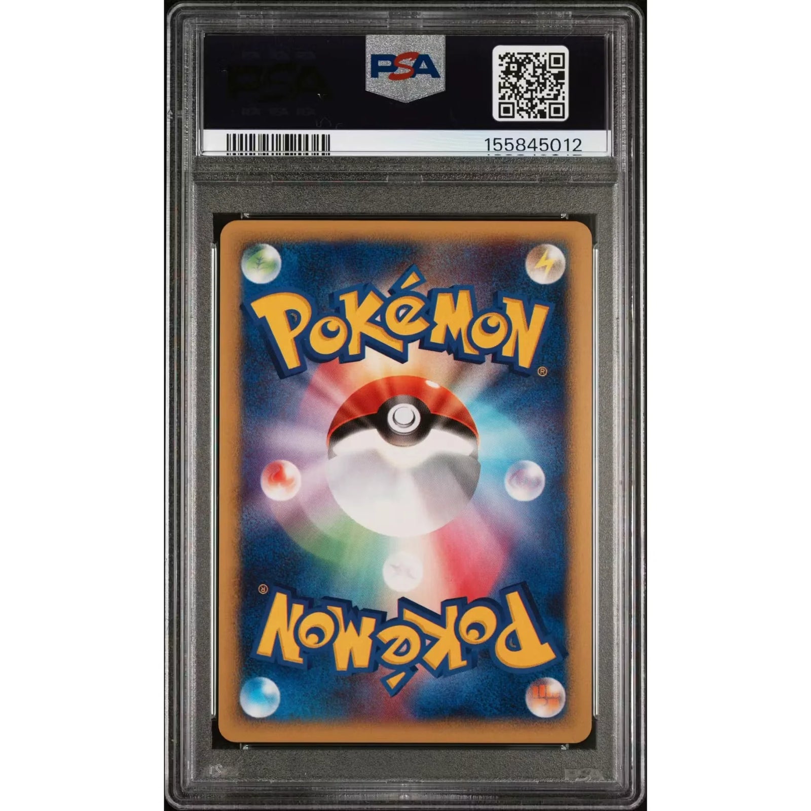 2001 Pokemon Japanese Larvitar All Nippon Airways Promo #005 | PSA 10