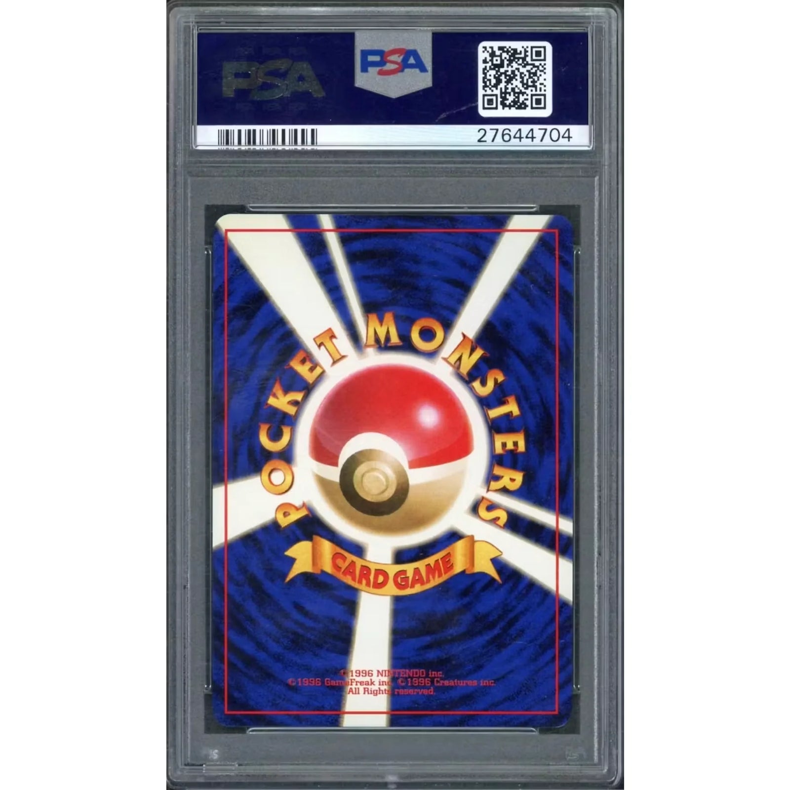 1996 Pokemon Base Set Japanese Hitmonchan Holo #107 | PSA 9