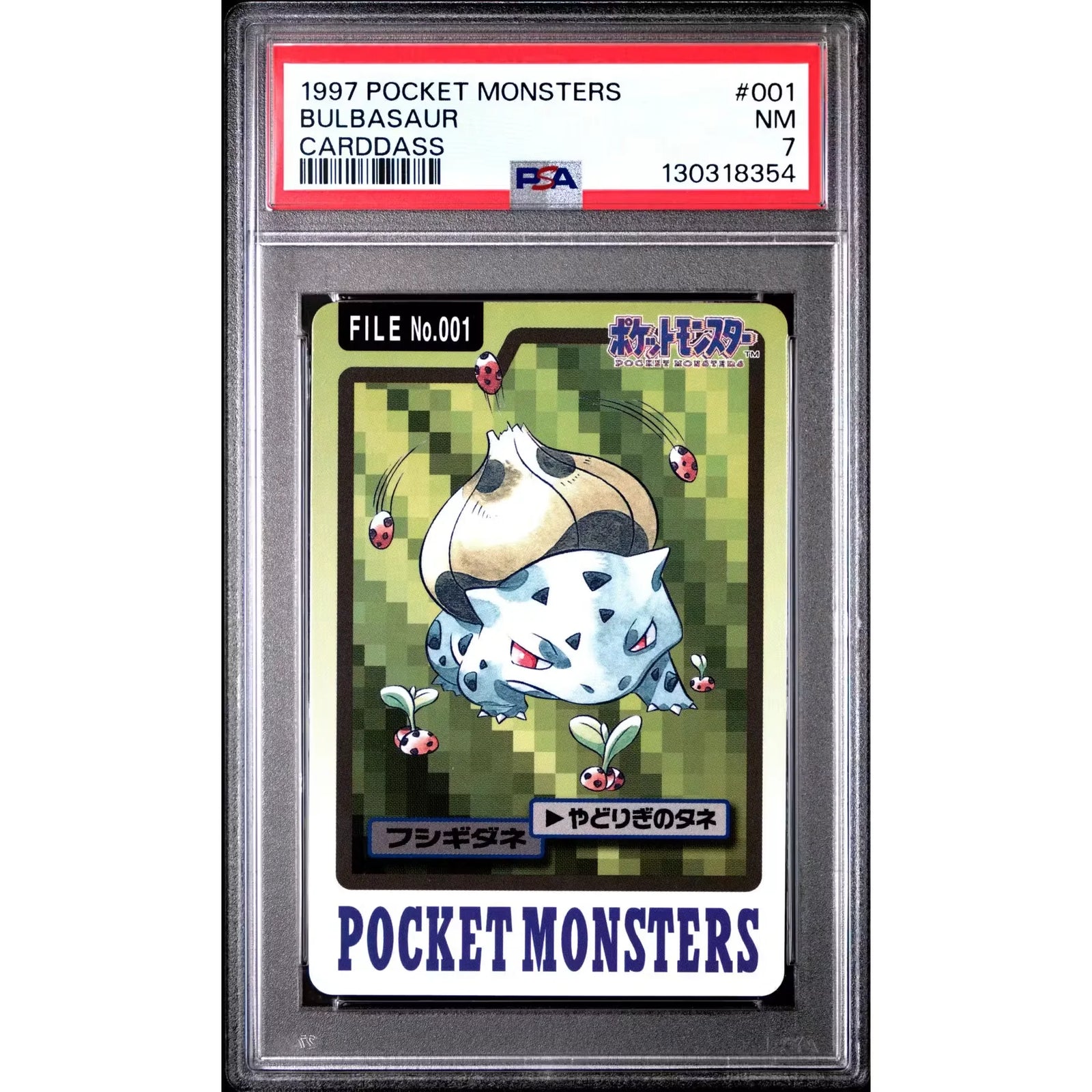 Pokemon 1997 Bandai CardDass Bulbasaur 001 | PSA 7
