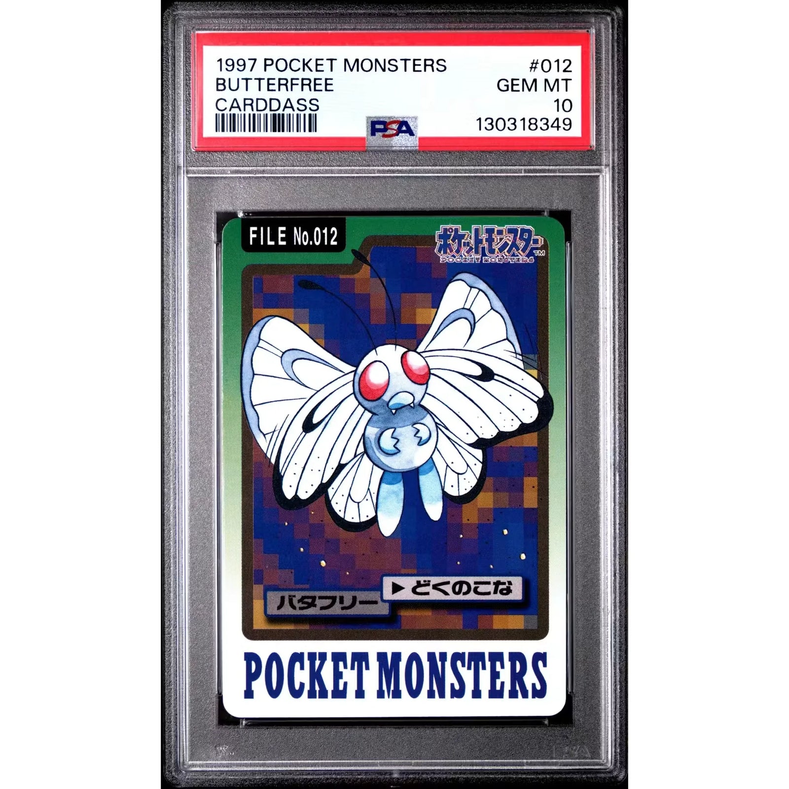 Pokemon 1997 Bandai CardDass Butterfree 012 | PSA 10 Gem Mint
