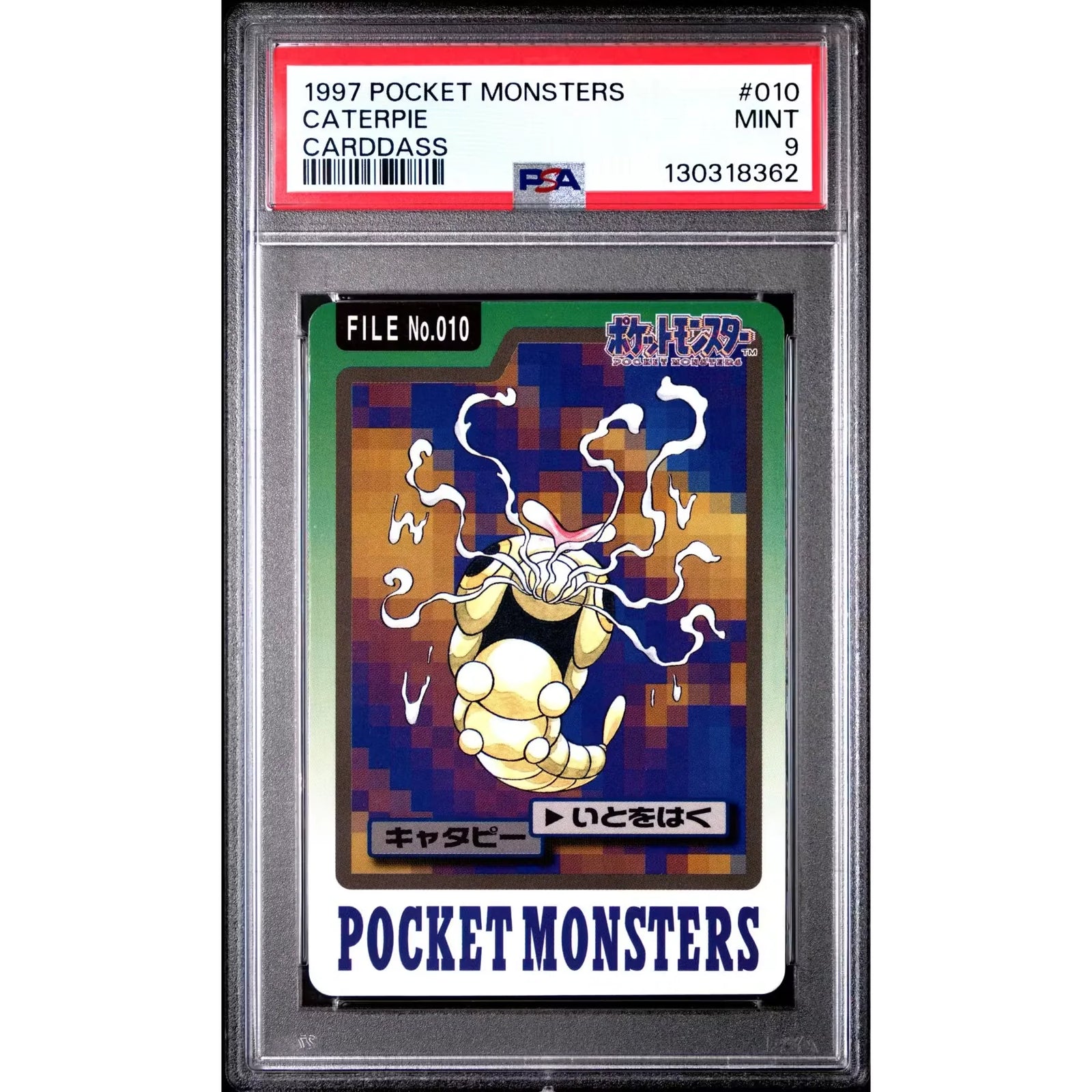 Pokemon 1997 Bandai CardDass Caterpie 010 | PSA 9