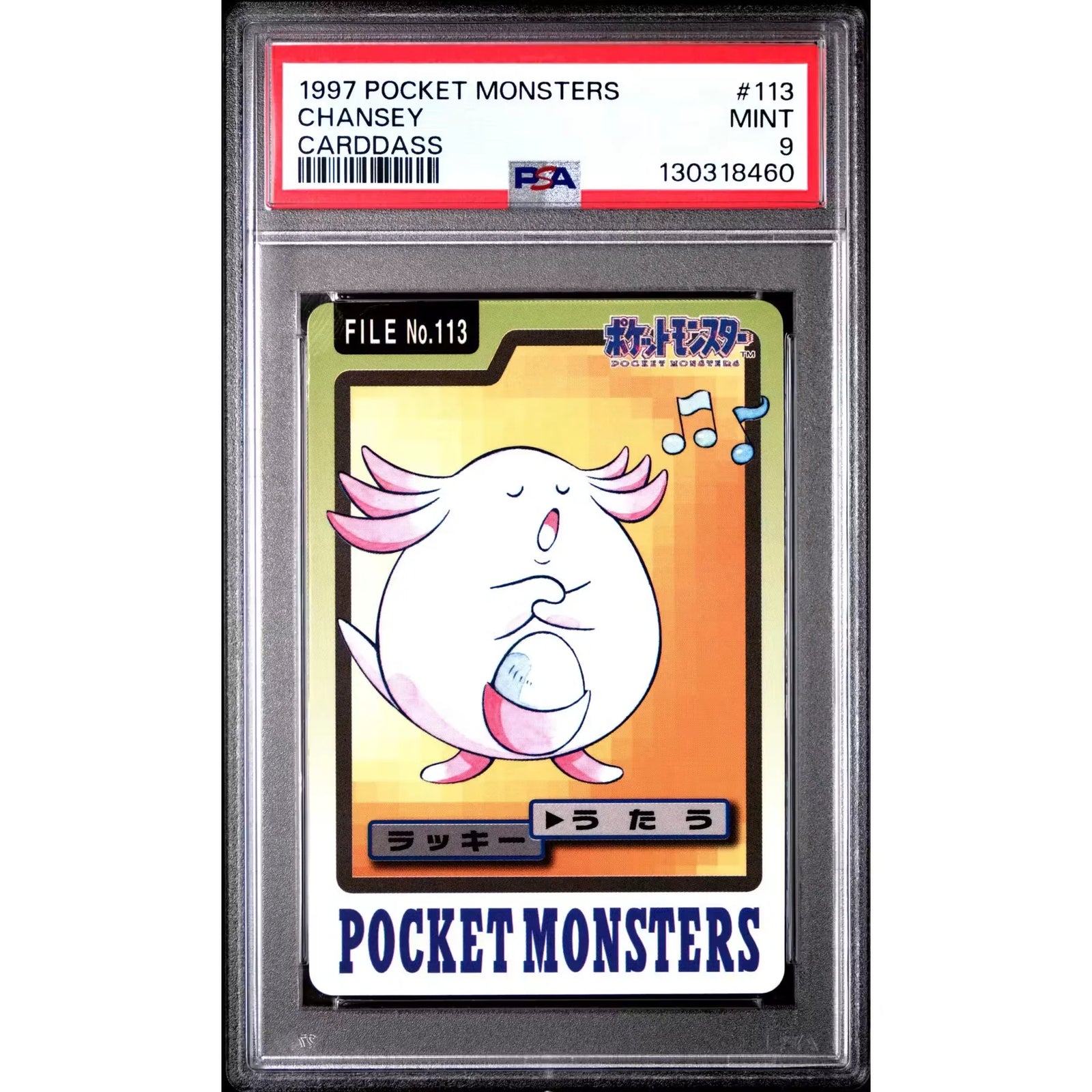 Pokemon 1997 Bandai CardDass Chansey 113 | PSA 9