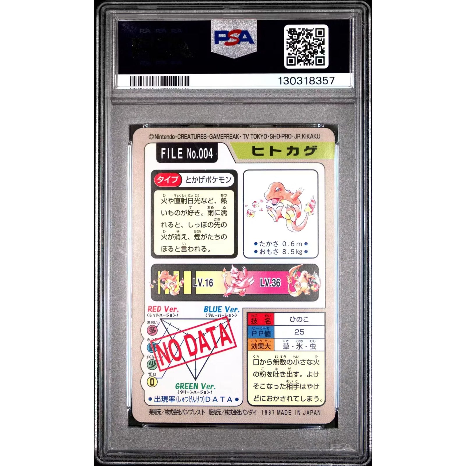 Pokemon 1997 Bandai CardDass Charmander 004 | PSA 9