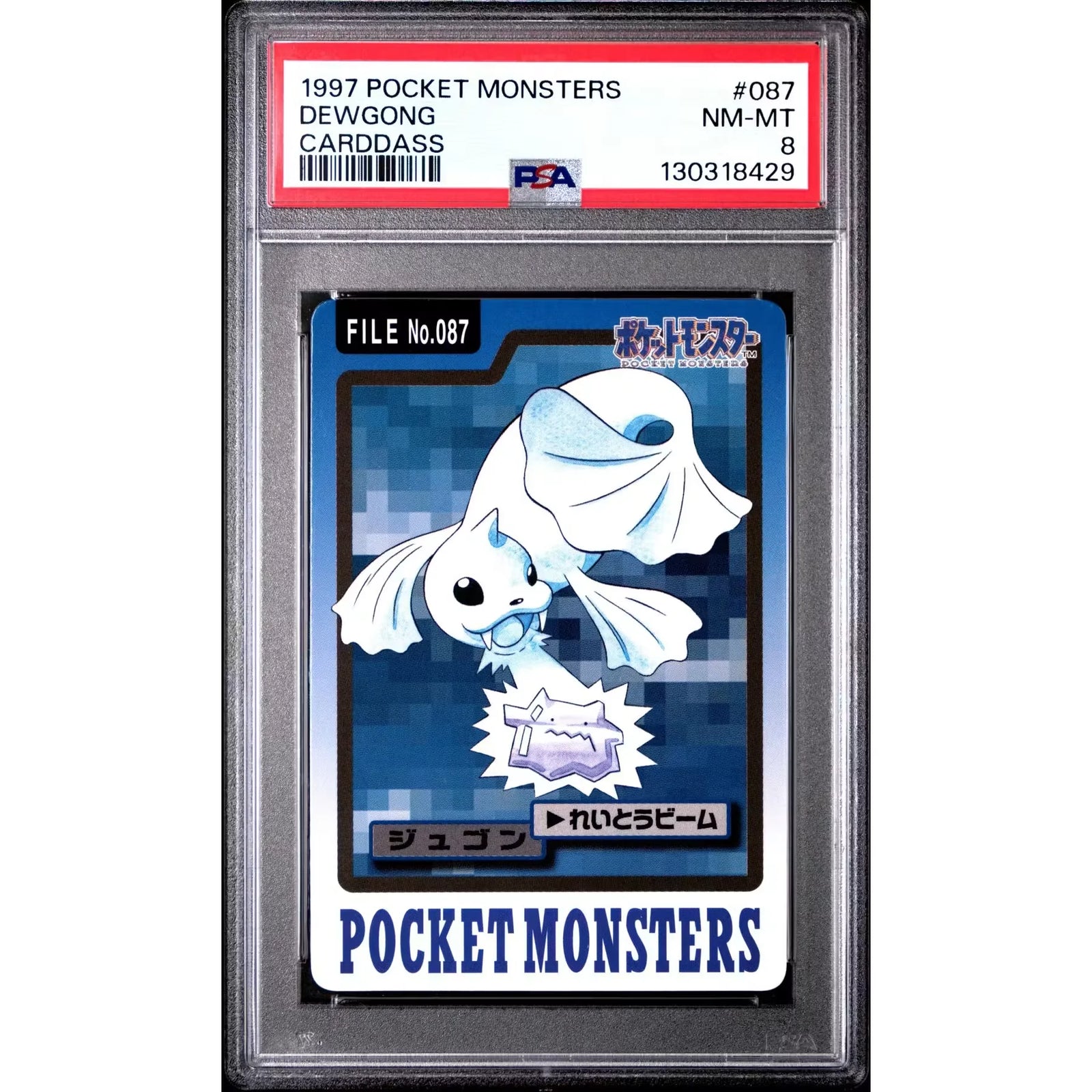 Pokemon 1997 Bandai CardDass Dewgong 087 | PSA 8