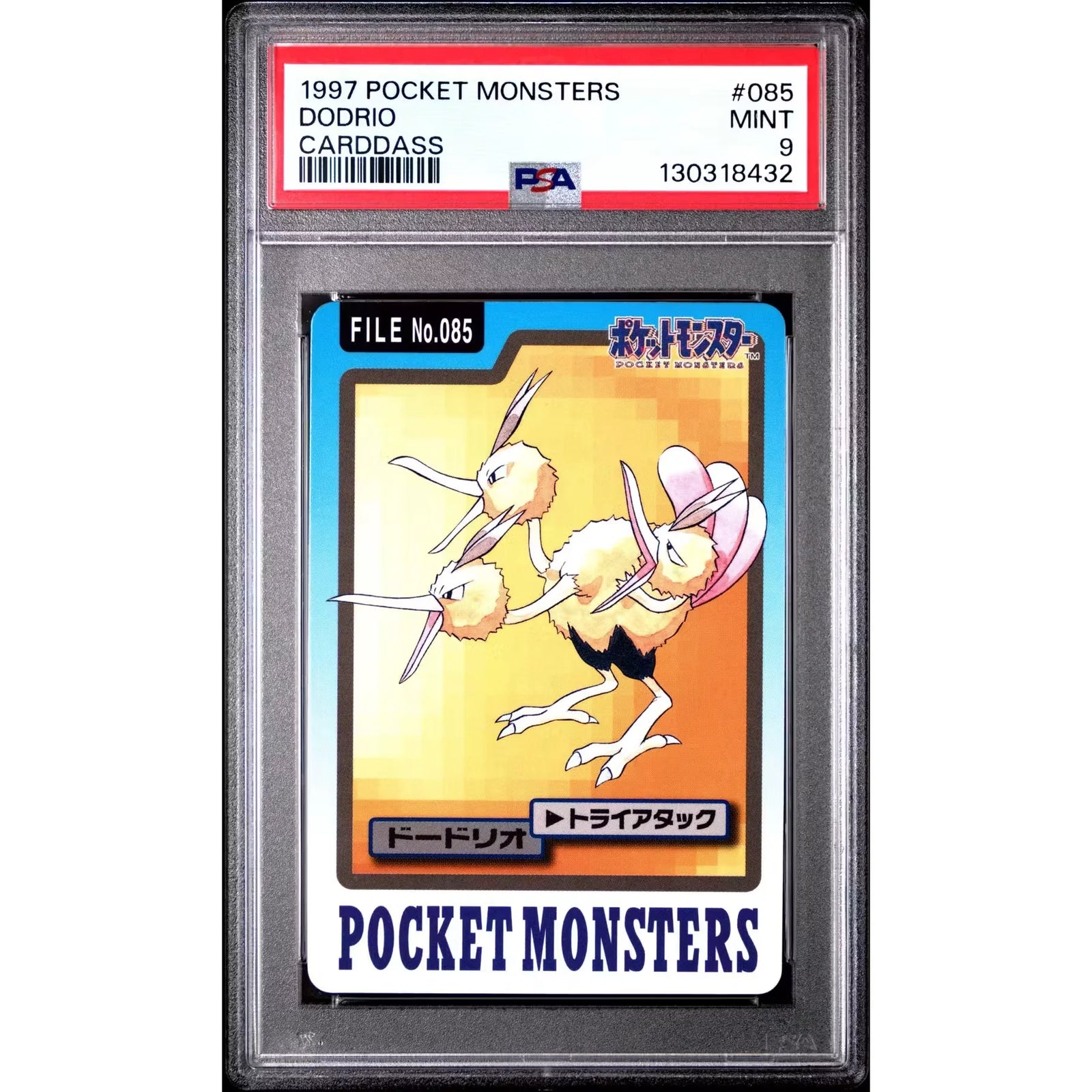 Pokemon 1997 Bandai CardDass Dodrio 085 | PSA 9