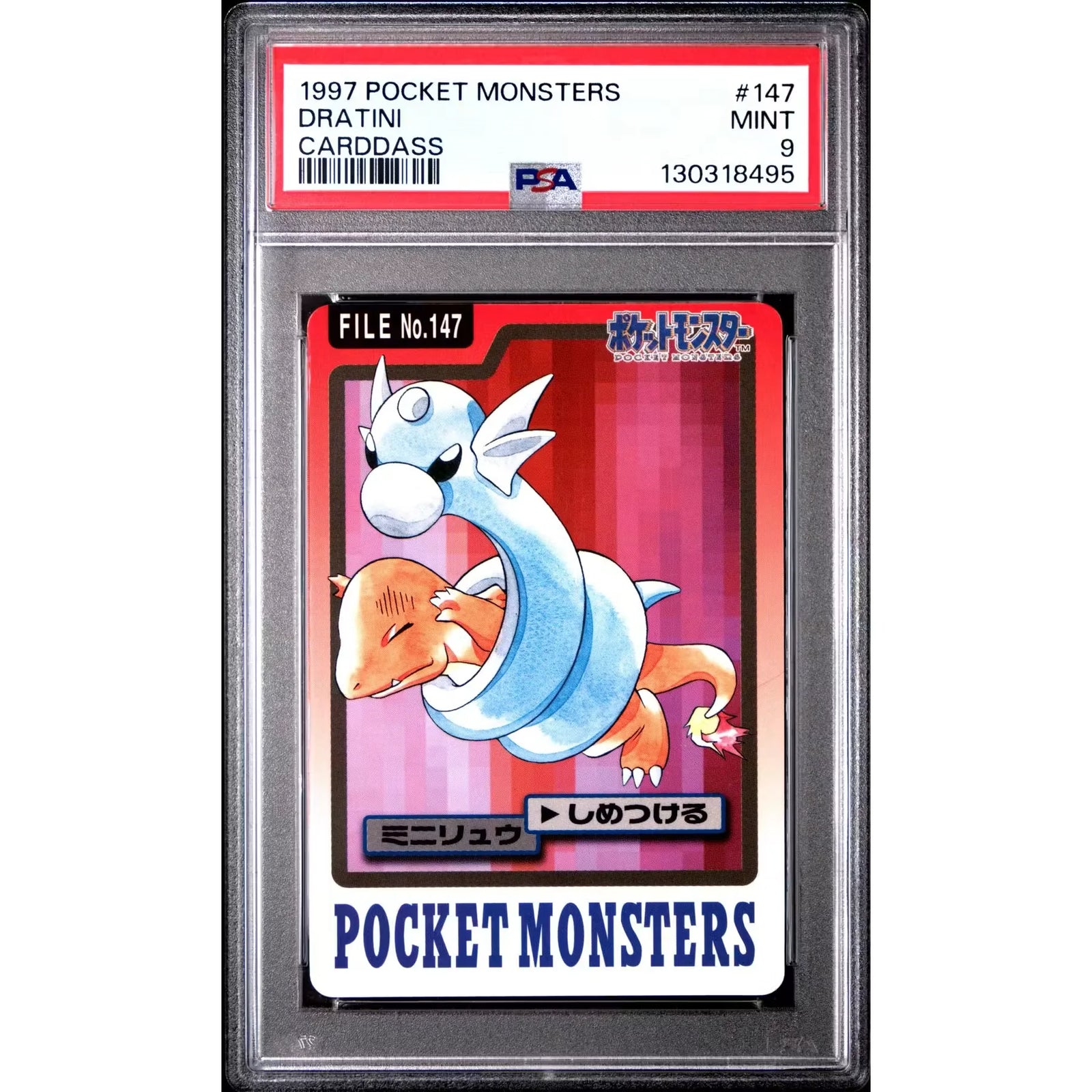 Pokemon 1997 Bandai CardDass Dratini 147 | PSA 9