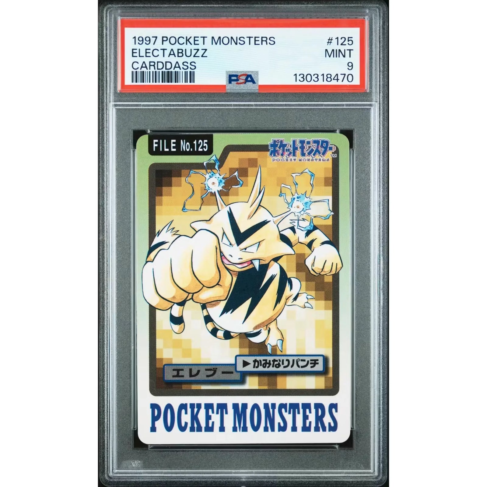 Pokemon 1997 Bandai CardDass Electabuzz 125 | PSA 9