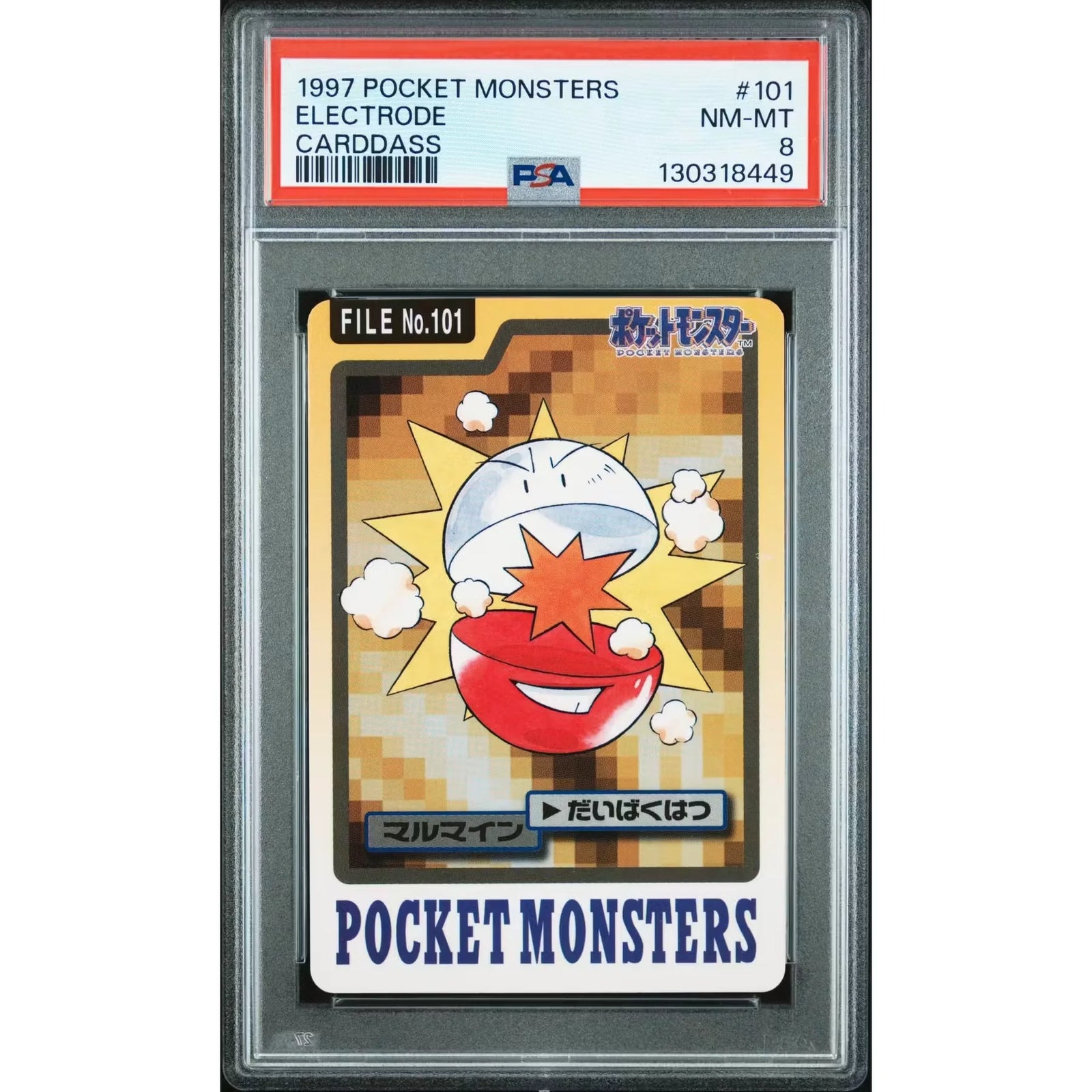 Pokemon 1997 Bandai CardDass Electrode 101 | PSA 8