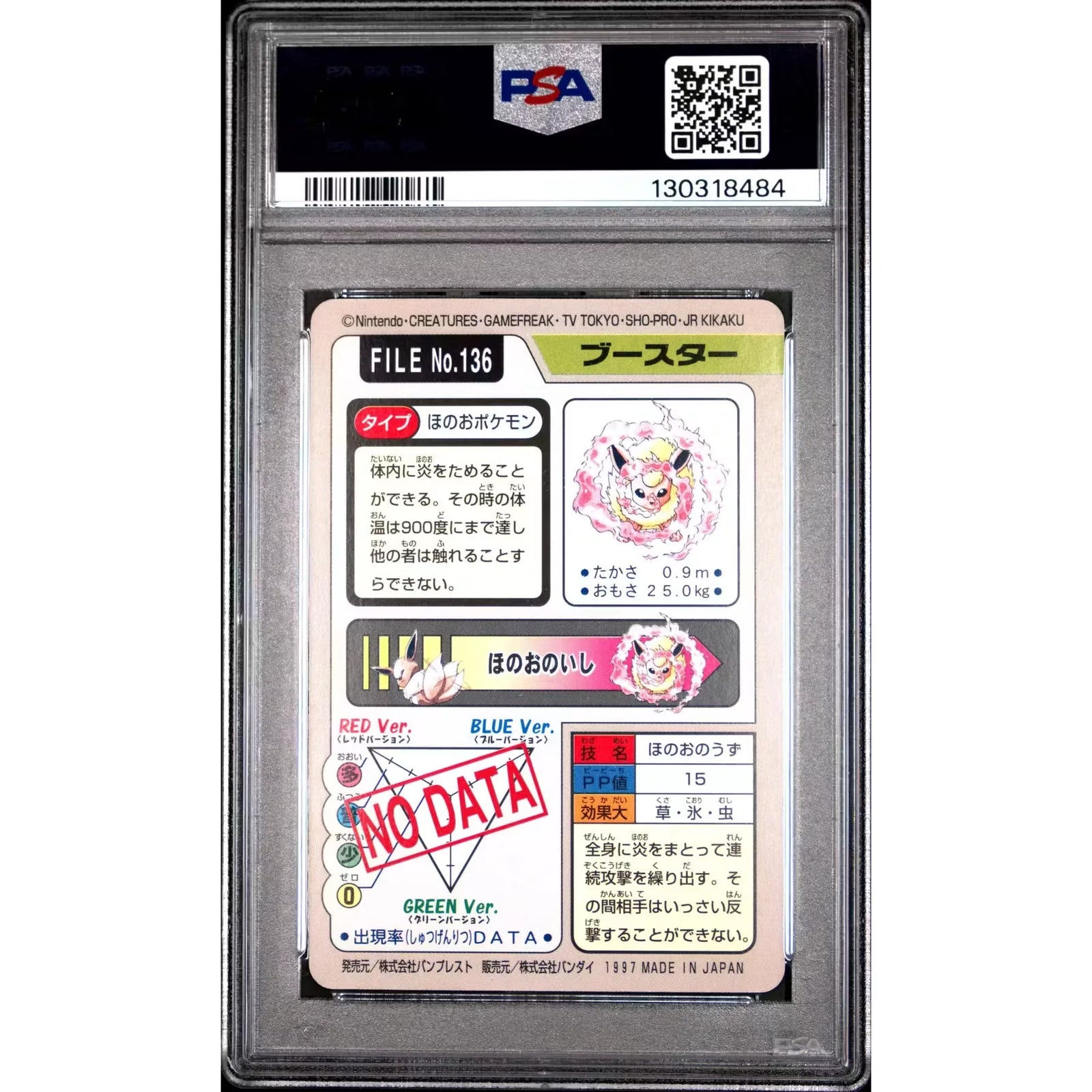 Pokemon 1997 Bandai CardDass Flareon 136 | PSA 9