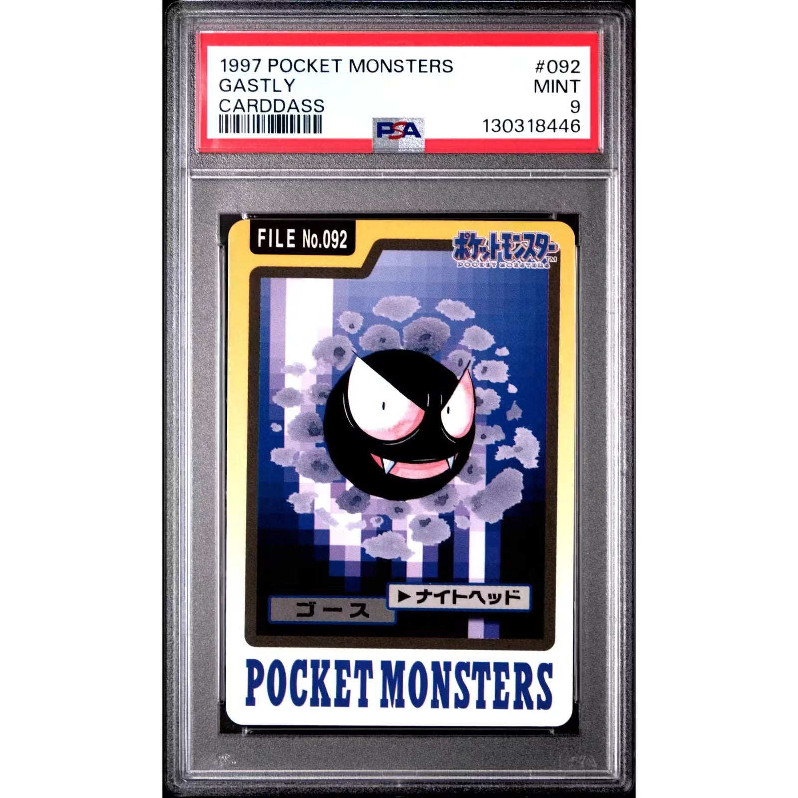 Pokemon 1997 Gastly 092 CardDass Single | PSA 9 Graded