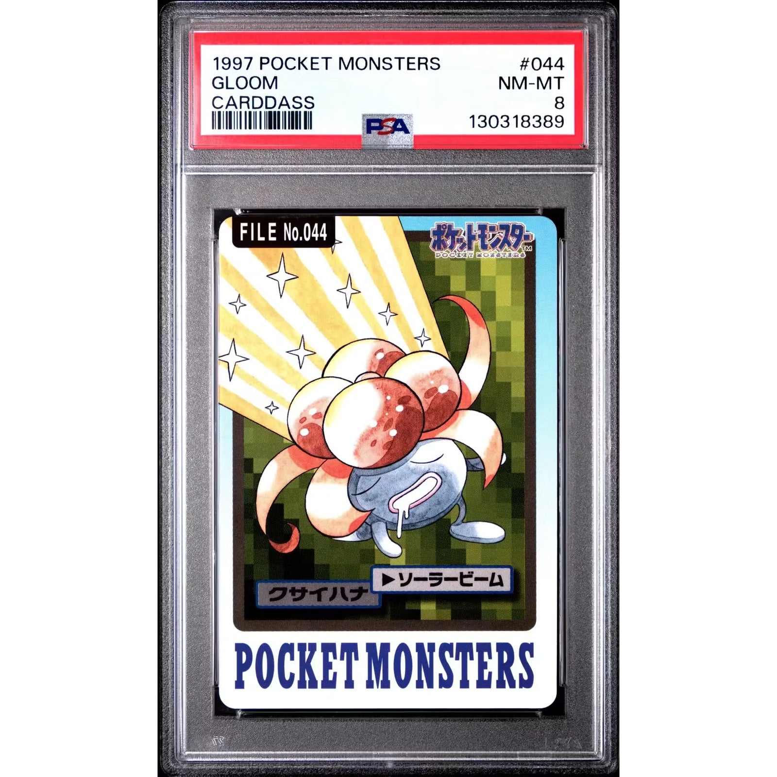 Pokemon 1997 Bandai CardDass Gloom 044 | PSA 8