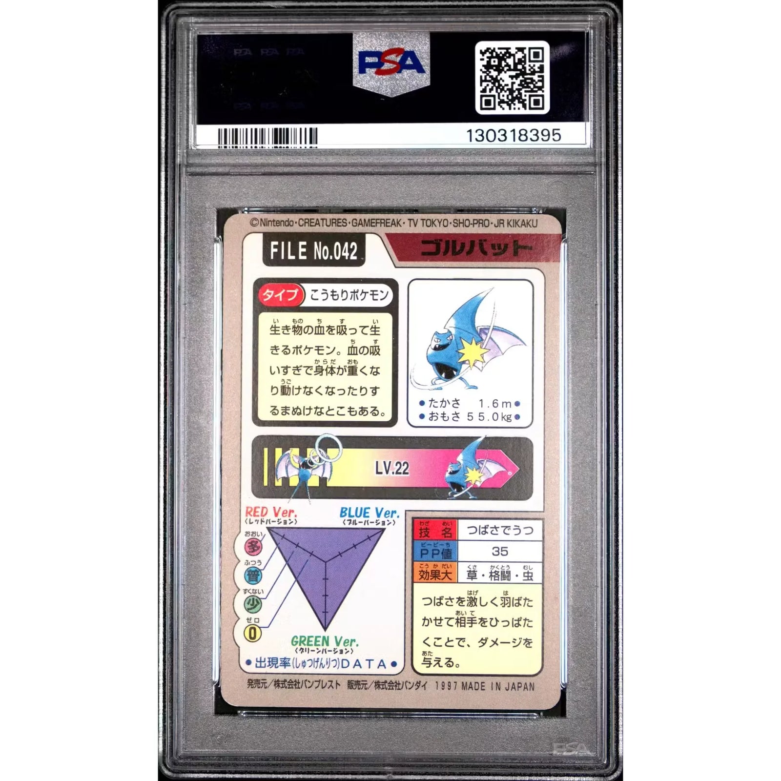 Pokemon 1997 Bandai CardDass Golbat 042 | PSA 8