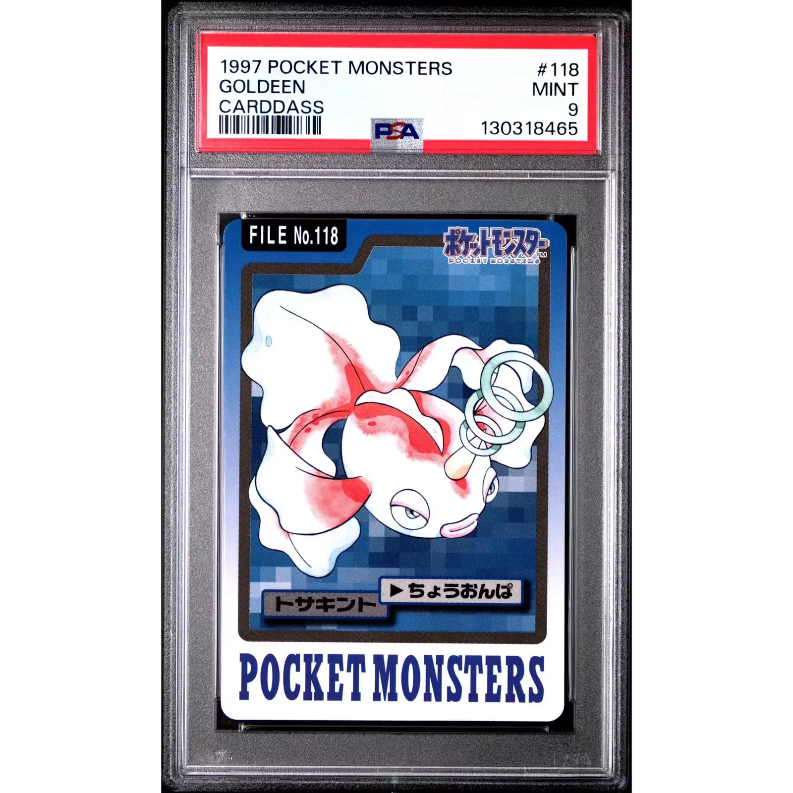 Pokemon Goldeen 1997 Bandai CardDass 118 | PSA 9