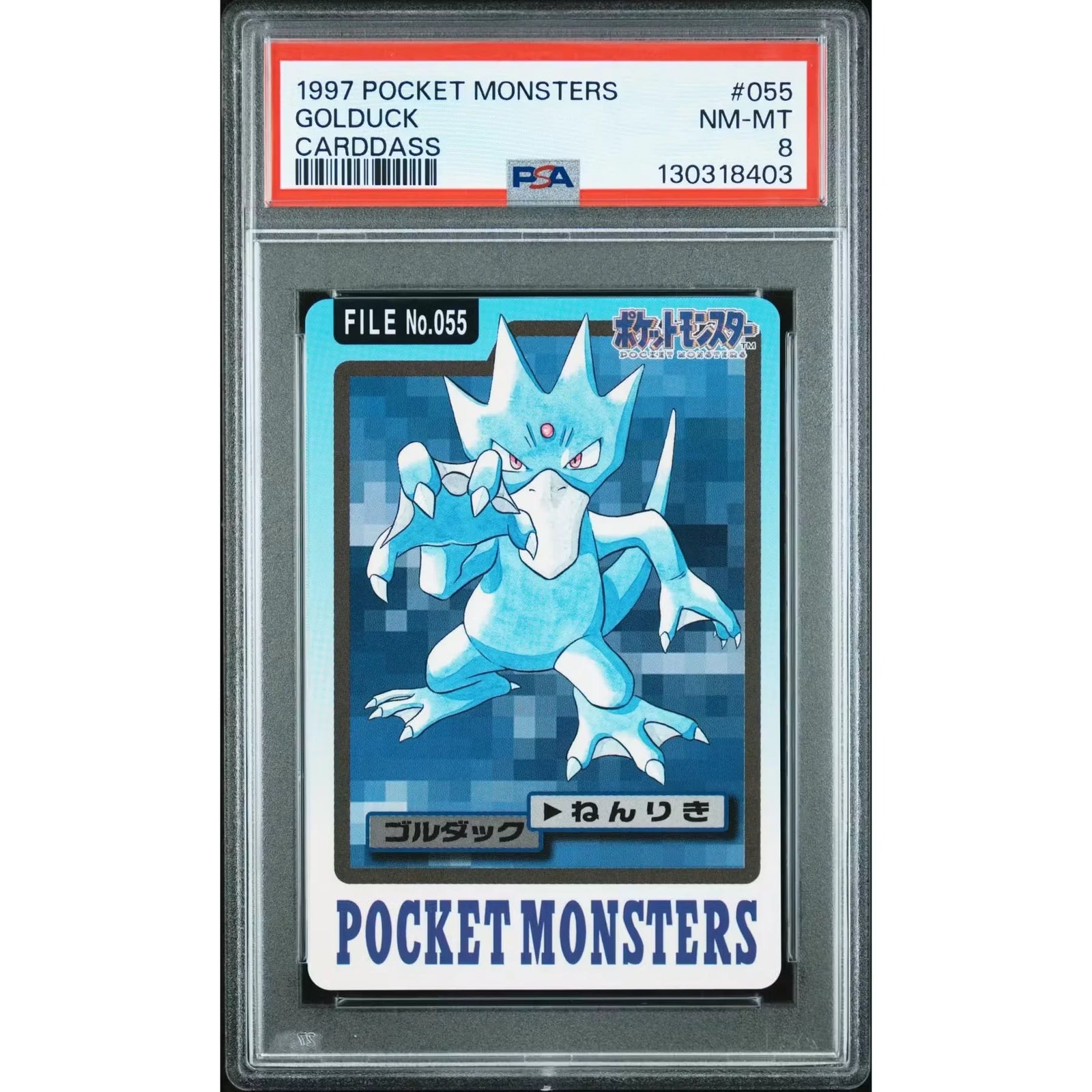 Pokemon 1997 Bandai CardDass Golduck 055 | PSA 8