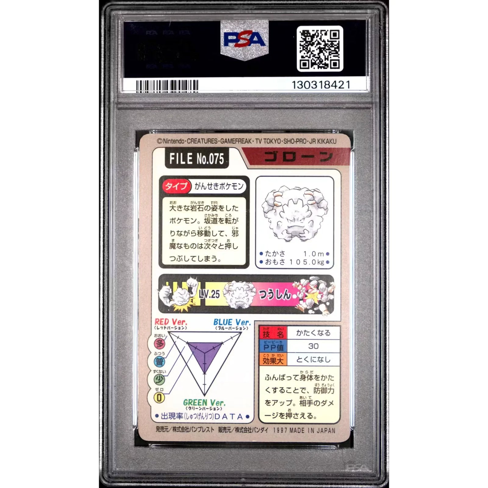 Pokemon 1997 Bandai CardDass Graveler 075 | PSA 8