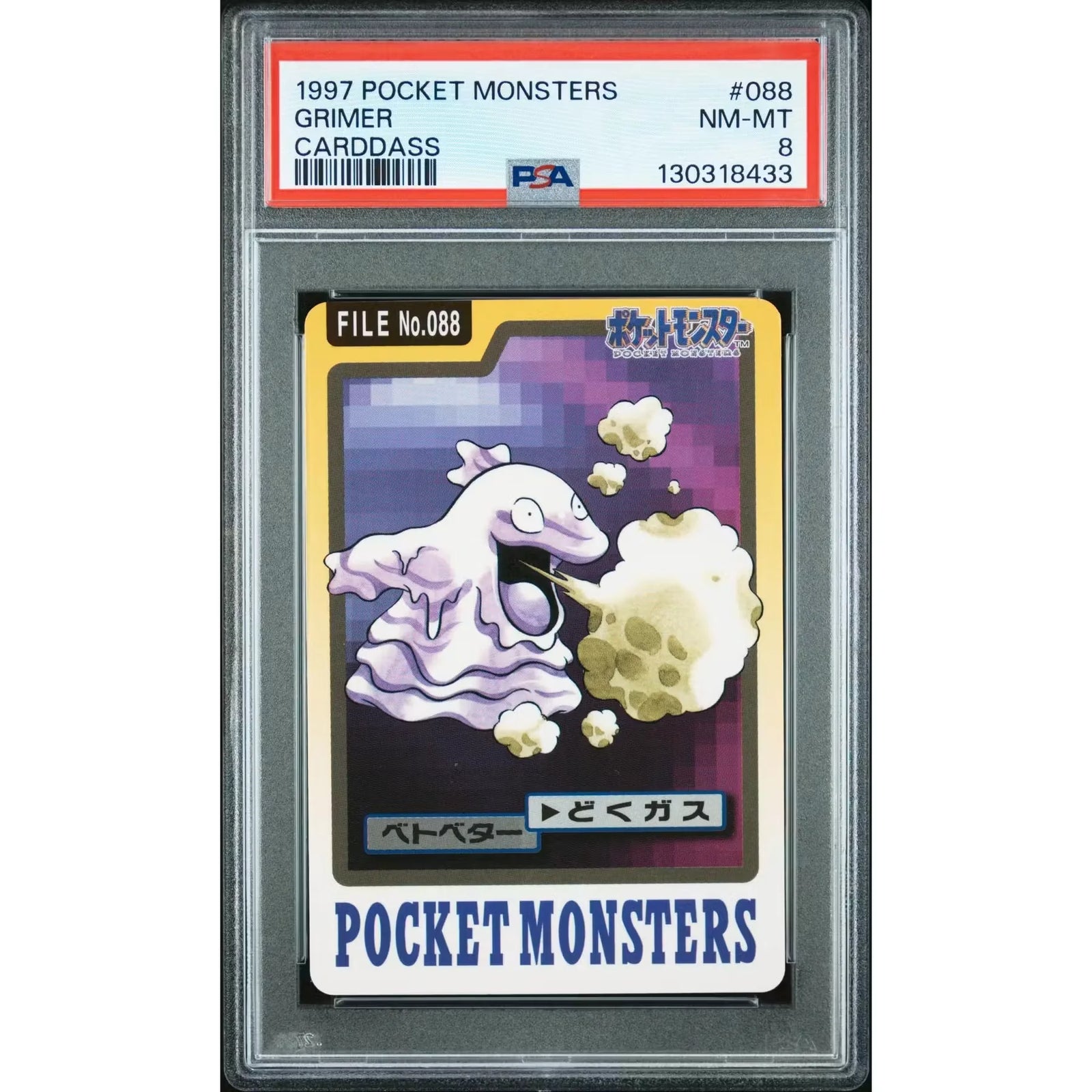 Pokemon 1997 Bandai CardDass Grimer 088 | PSA 8