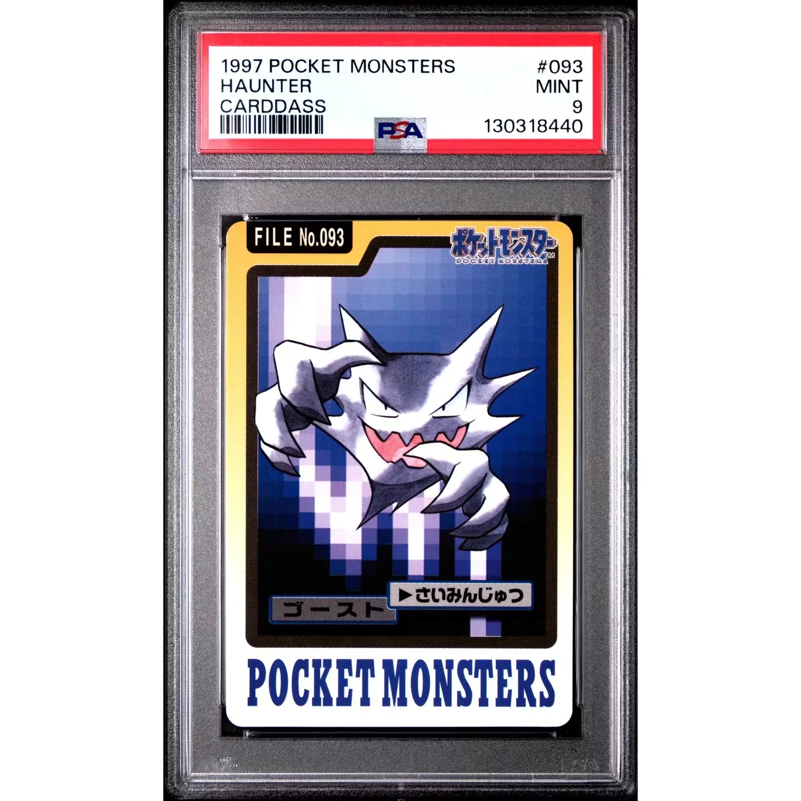 Pokemon Haunter 093 CardDass 1997 | PSA 9 Graded