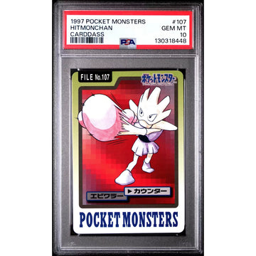 Pokemon Hitmonchan 107 CardDass 1997 | PSA 10 Gem Mint