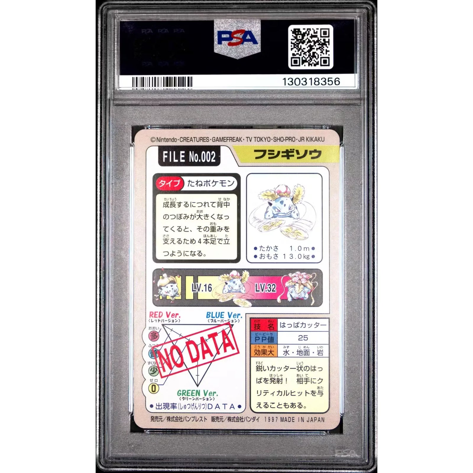 Pokemon 1997 Bandai CardDass Ivysaur 002 | PSA 10 Gem Mint