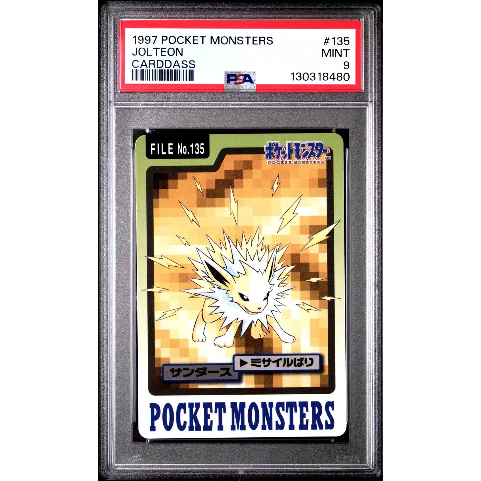 Pokemon 1997 Bandai CardDass Jolteon 135 | PSA 9