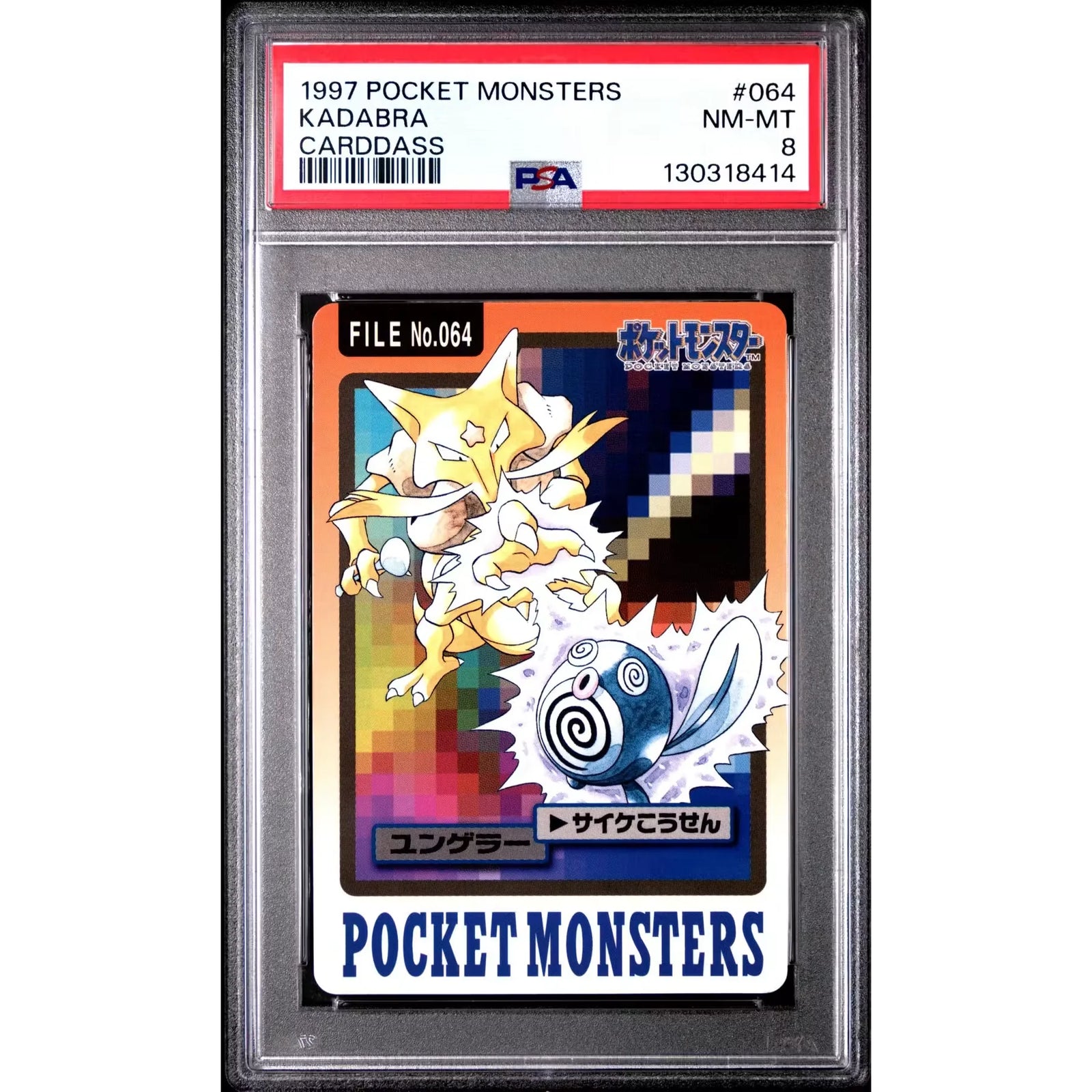 Pokemon 1997 Bandai CardDass Kadabra 064 | PSA 8