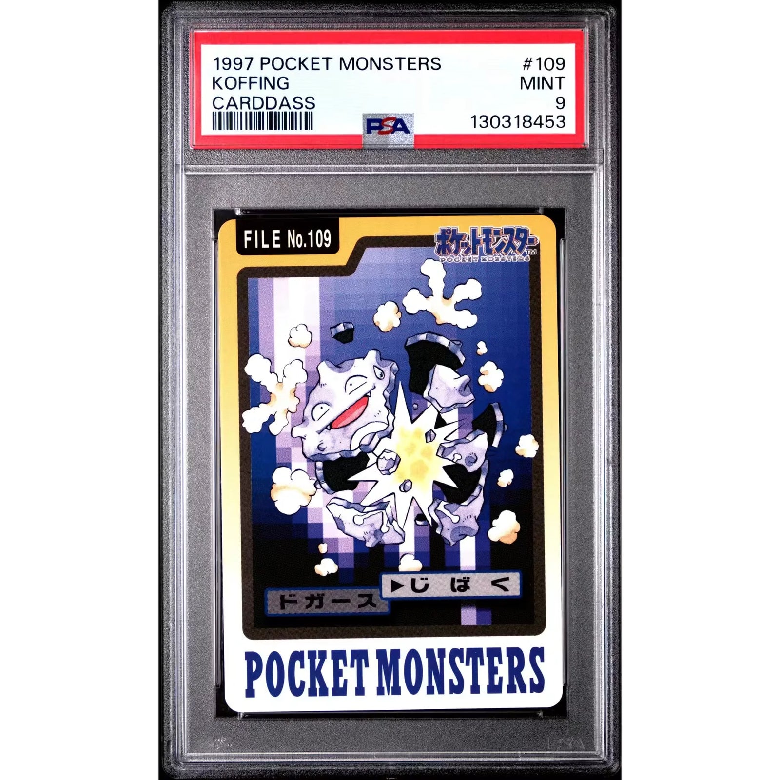Pokemon 1997 Bandai CardDass Koffing 109 | PSA 9