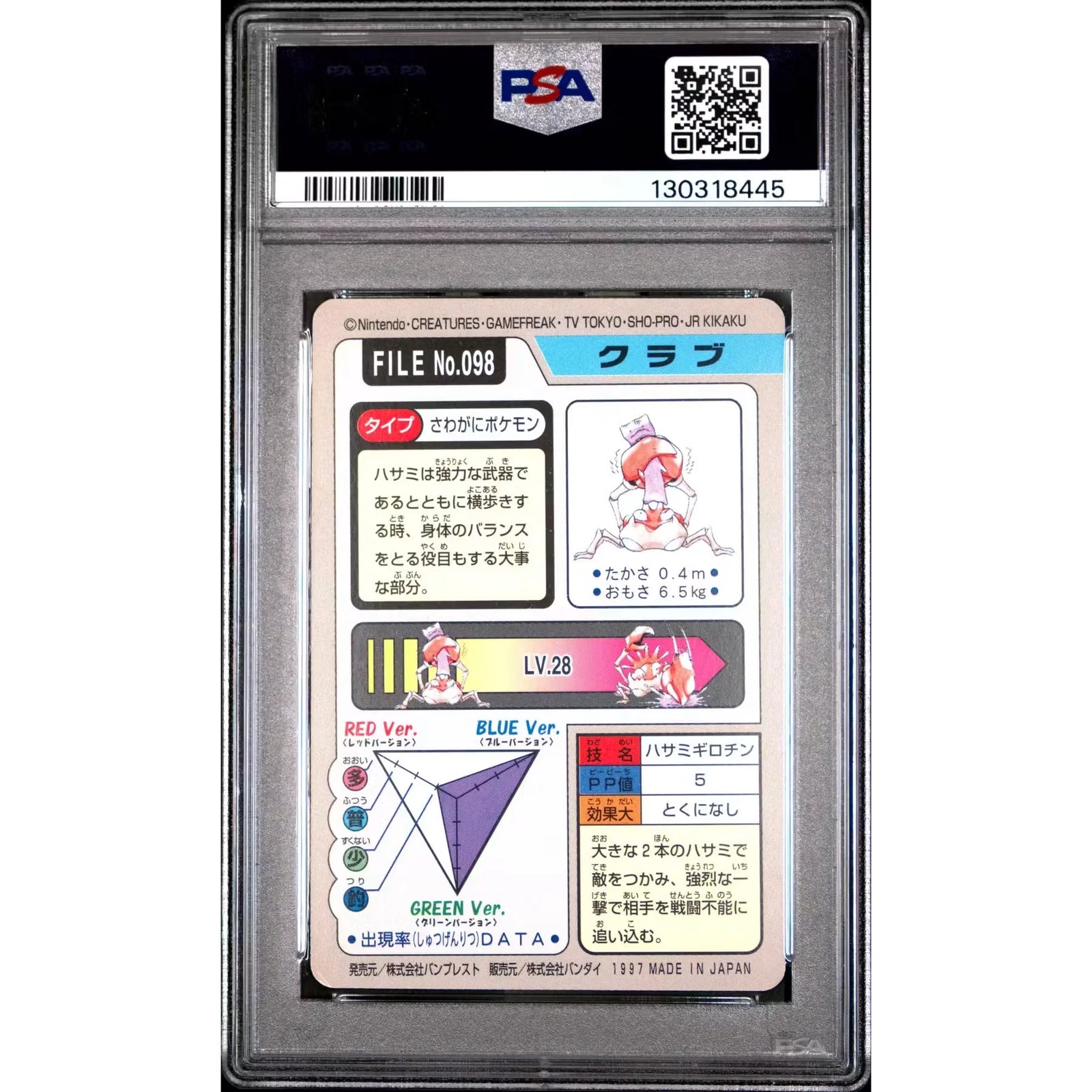 Pokemon 1997 Bandai CardDass Krabby 098 | PSA 8