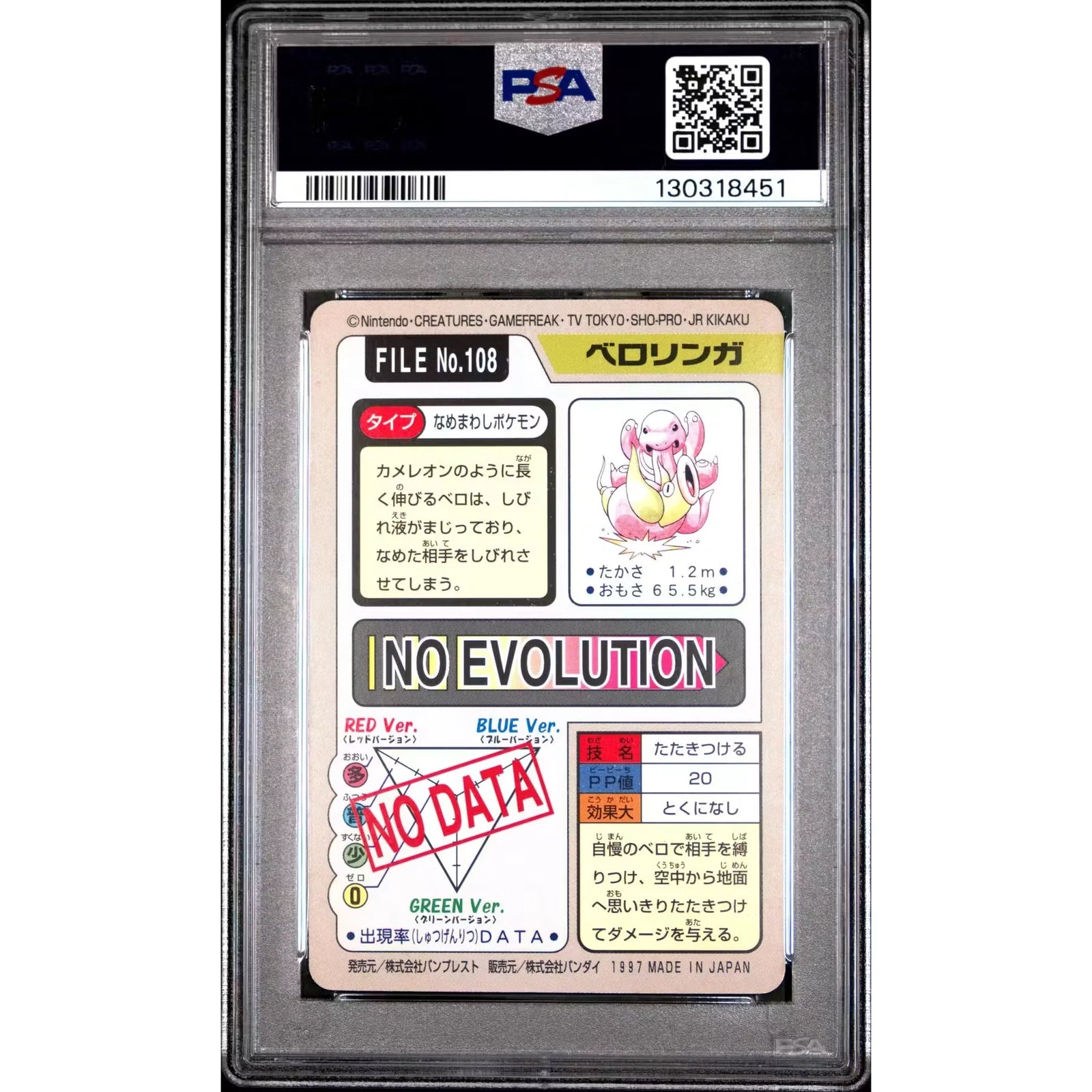 Pokemon 1997 Bandai CardDass Lickitung 108 | PSA 9