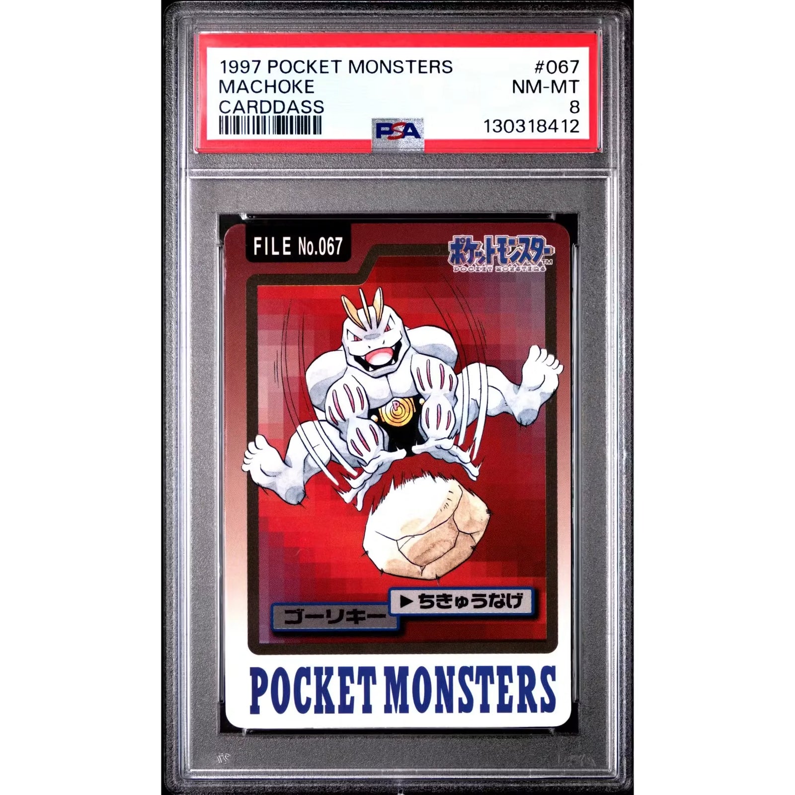 Pokemon Machoke CardDass 1997 | PSA 8