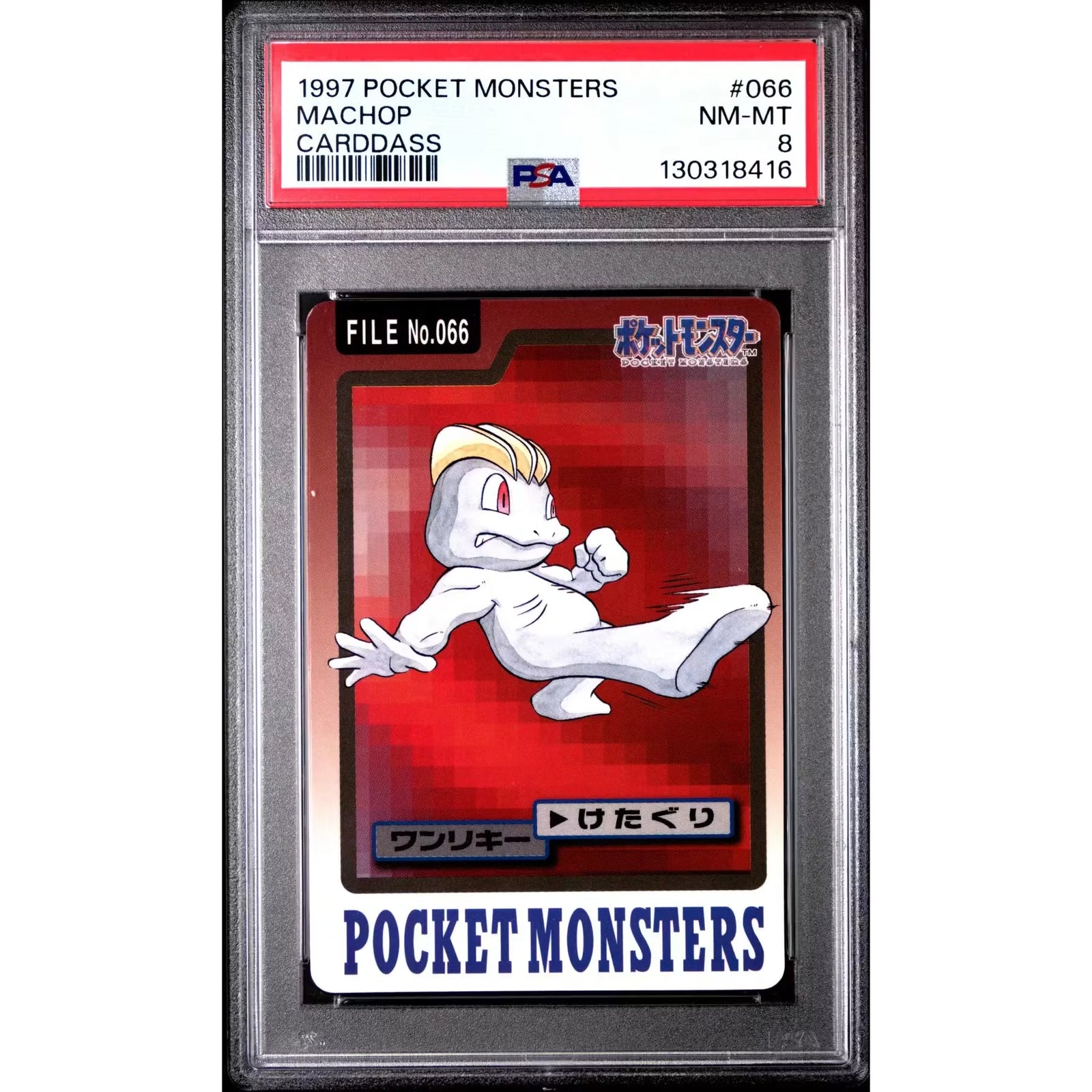 Pokemon 1997 Bandai CardDass Machop 066 | PSA 8
