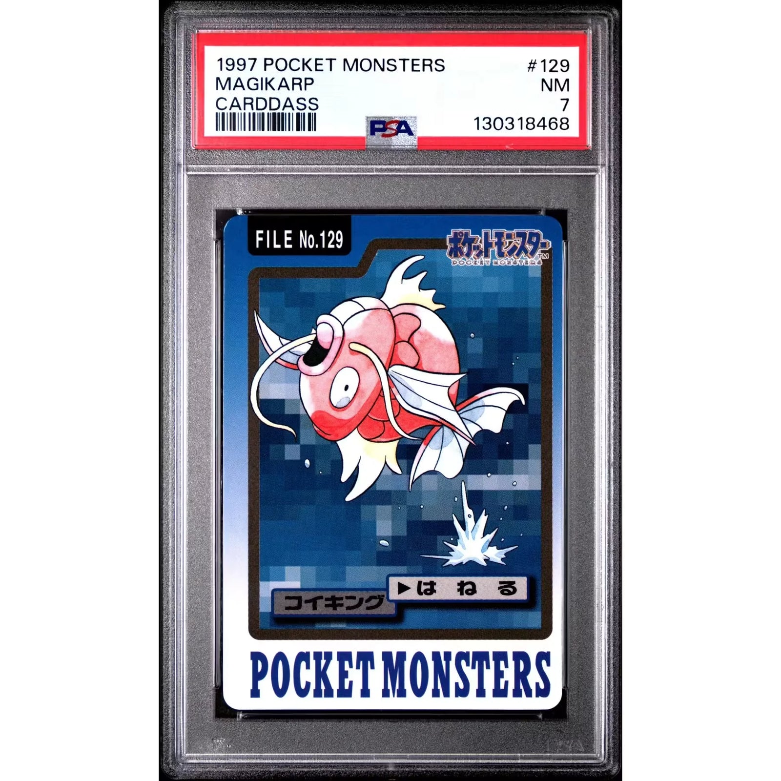 Pokemon 1997 Bandai CardDass Magikarp 129 | PSA 7