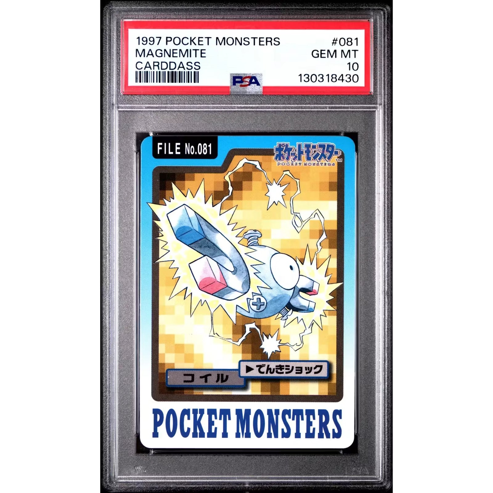 Pokemon 1997 Bandai CardDass Magnemite 081 | PSA 10 Gem Mint