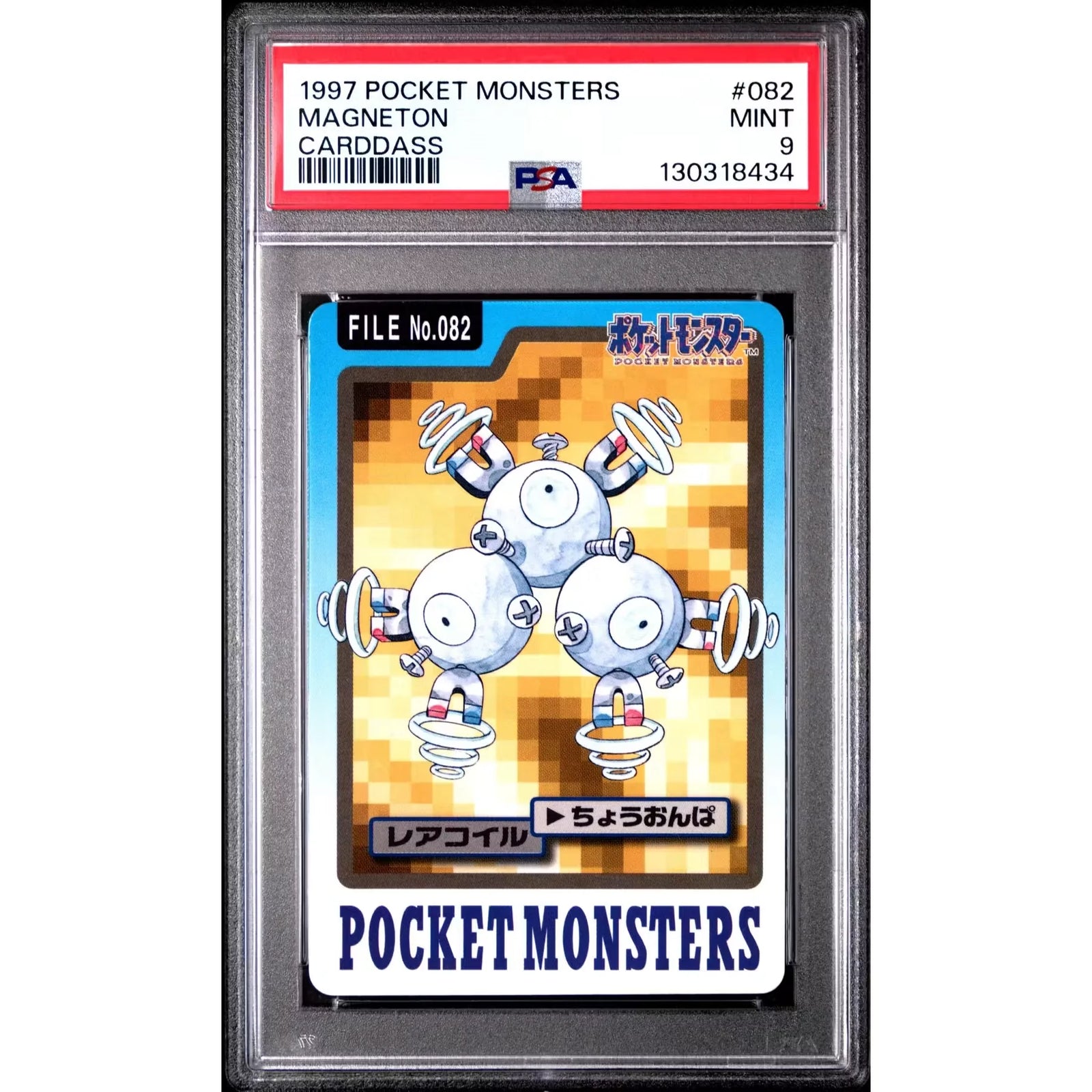 Pokemon 1997 Magneton 082 CardDass Single | PSA 9