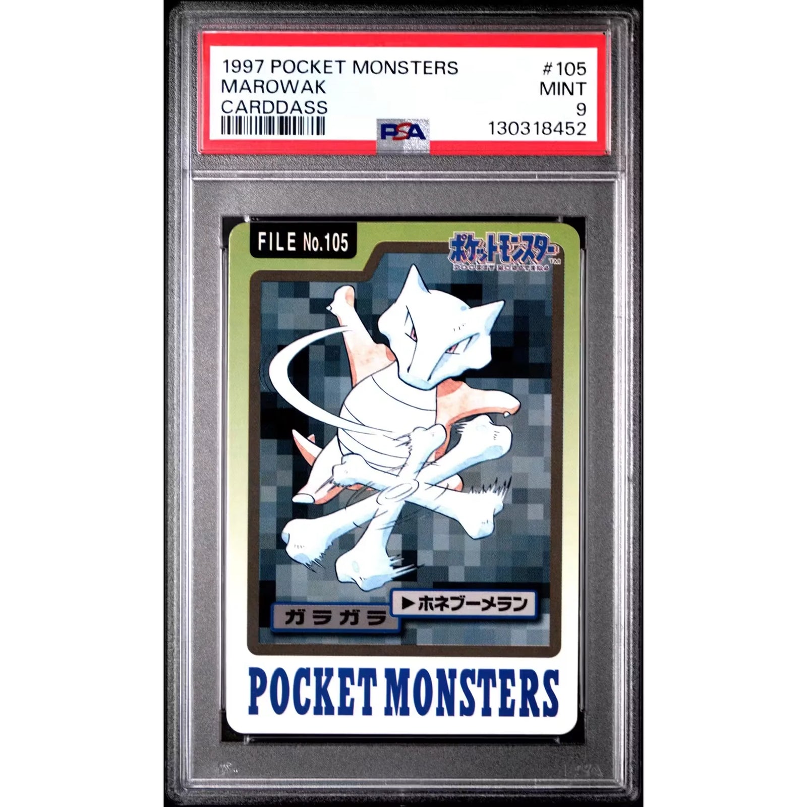 Pokemon 1997 Bandai CardDass Marowak 105 | PSA 9