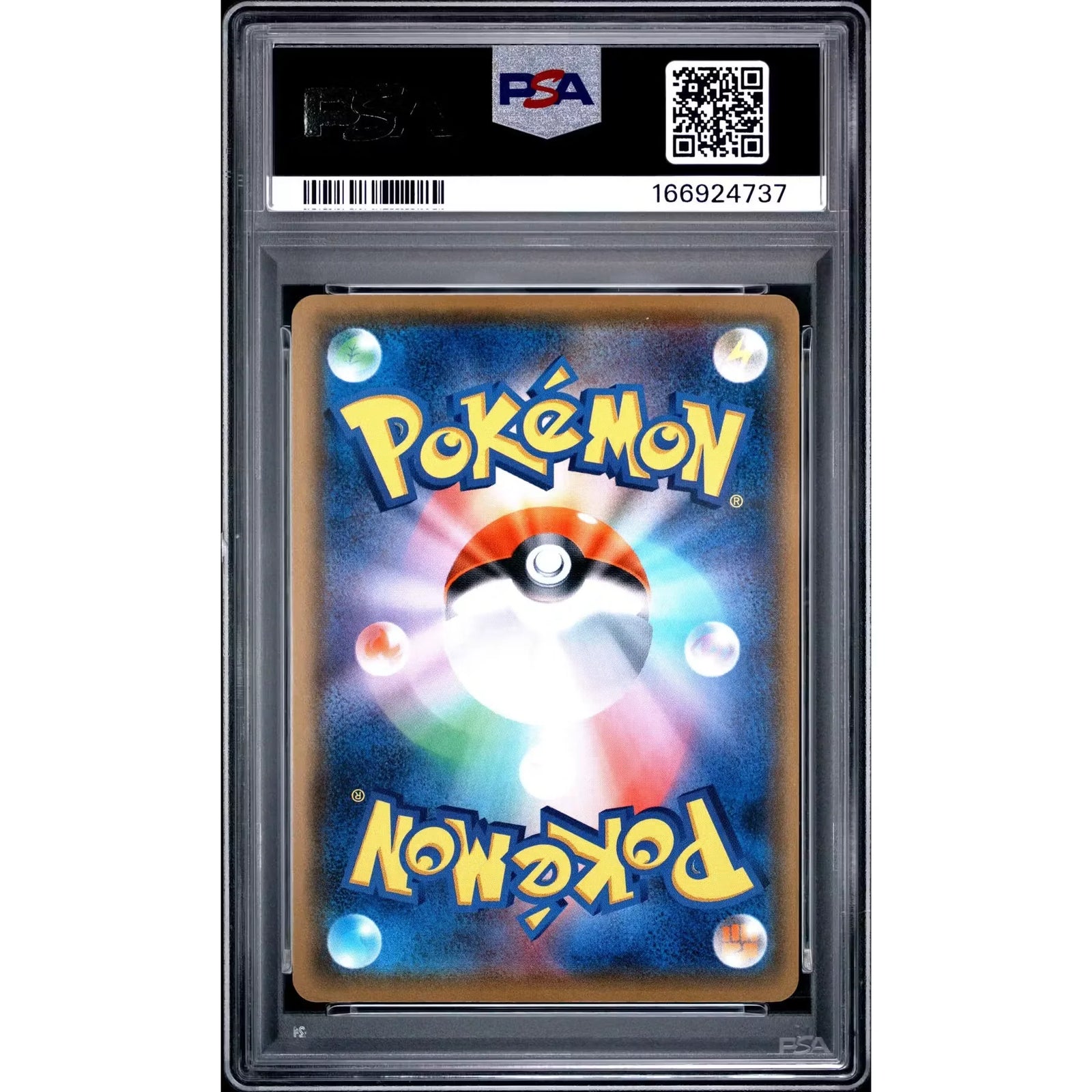 2018 Pokemon Japanese Shining Ultra Beast Campaign Pikachu Promo #207 | PSA 10
