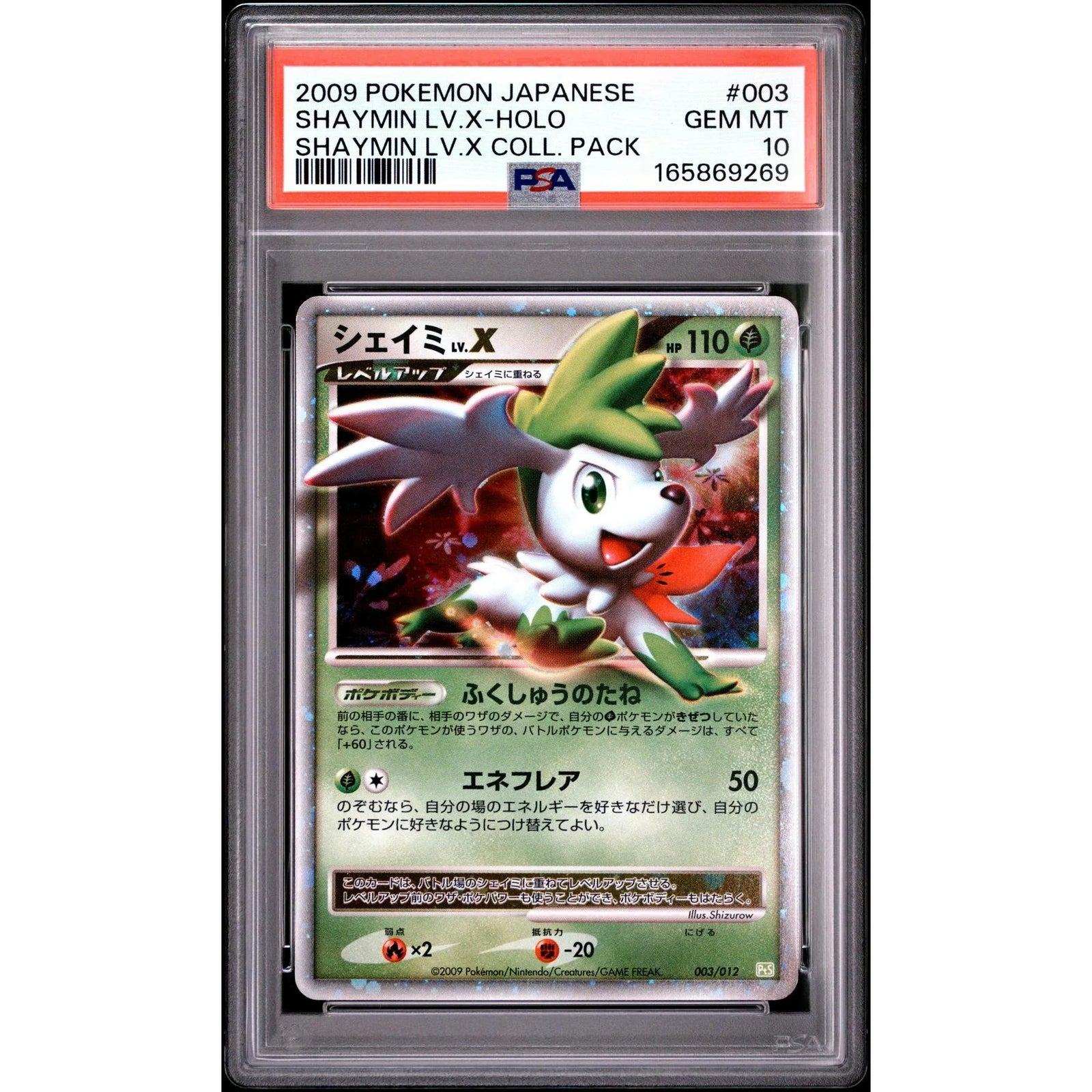 2009 Pokemon Japanese Shaymin Lv. X Holo #003 | PSA 10