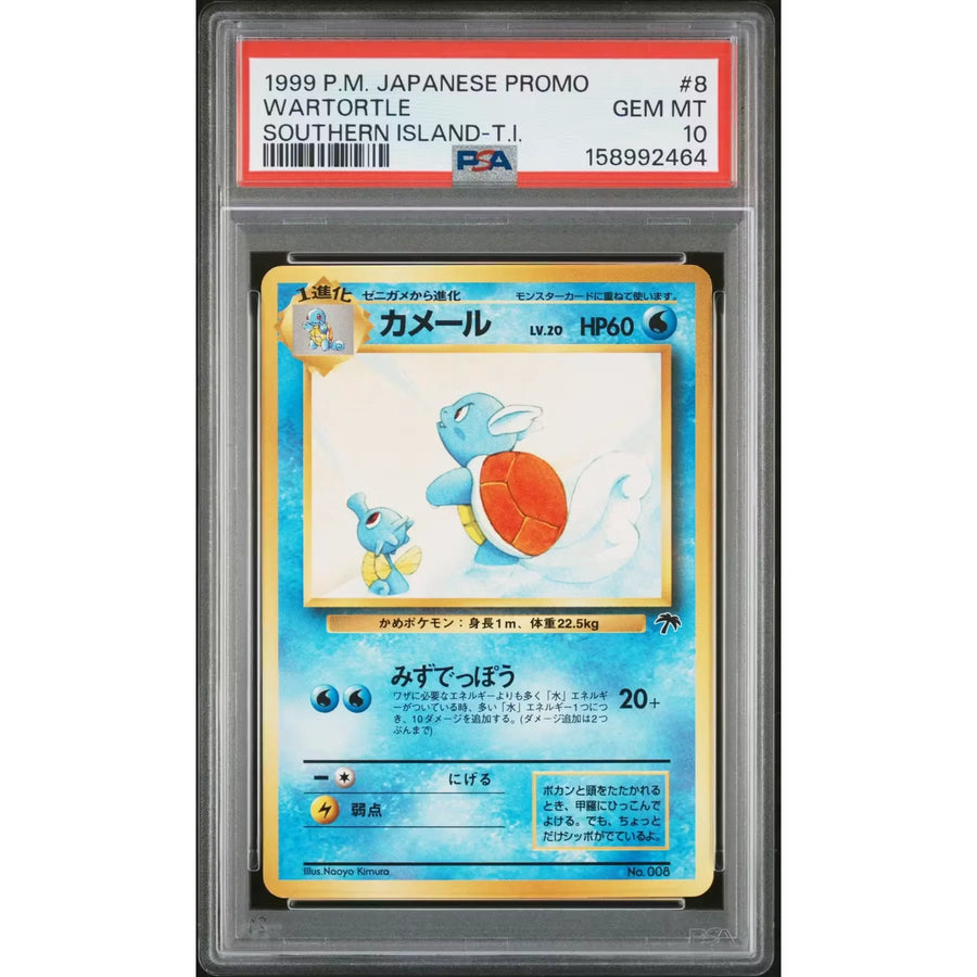 1999 Pokemon Japanese Southern Island Wartortle #8 | PSA 10 Gem Mint