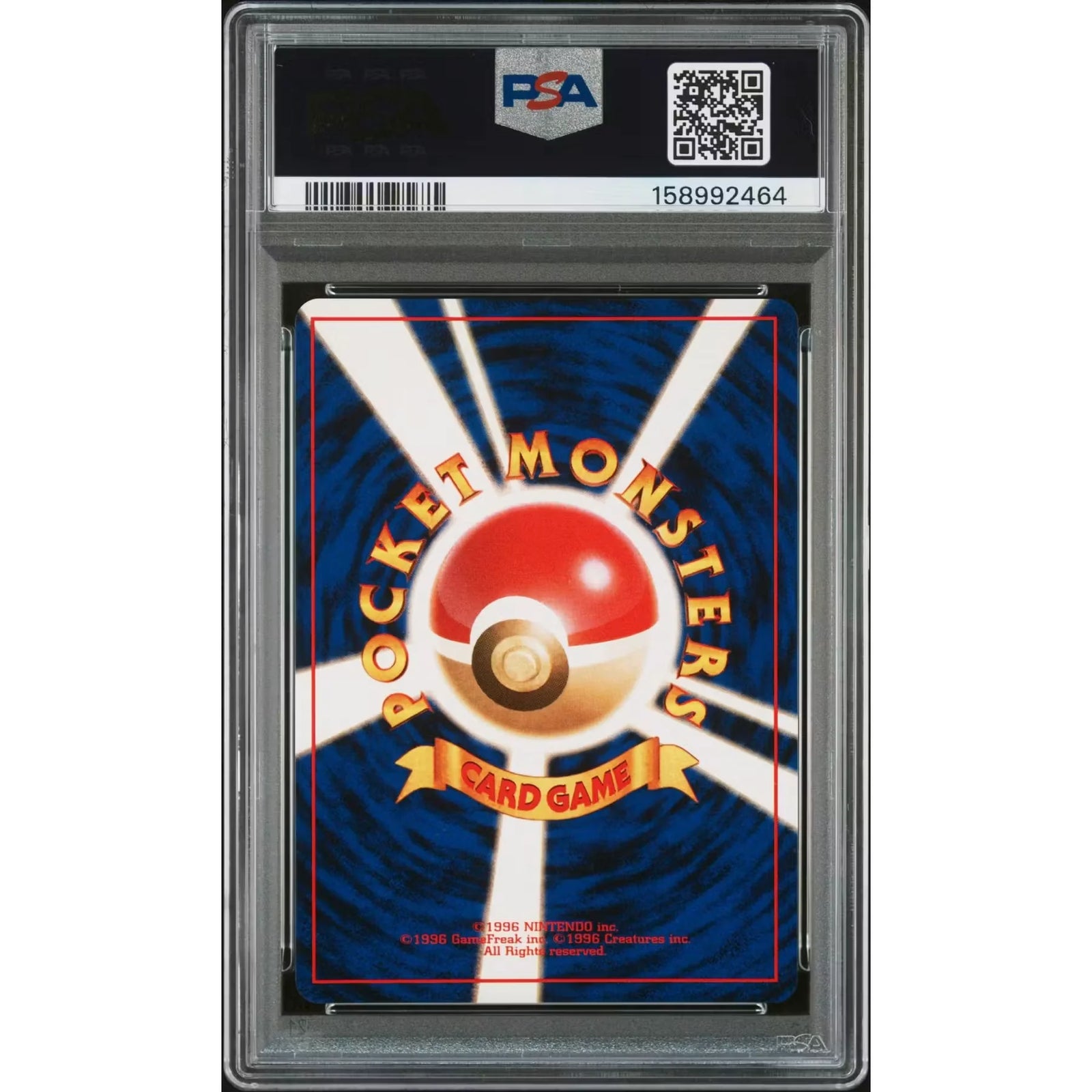 1999 Pokemon Japanese Southern Island Wartortle #8 | PSA 10 Gem Mint