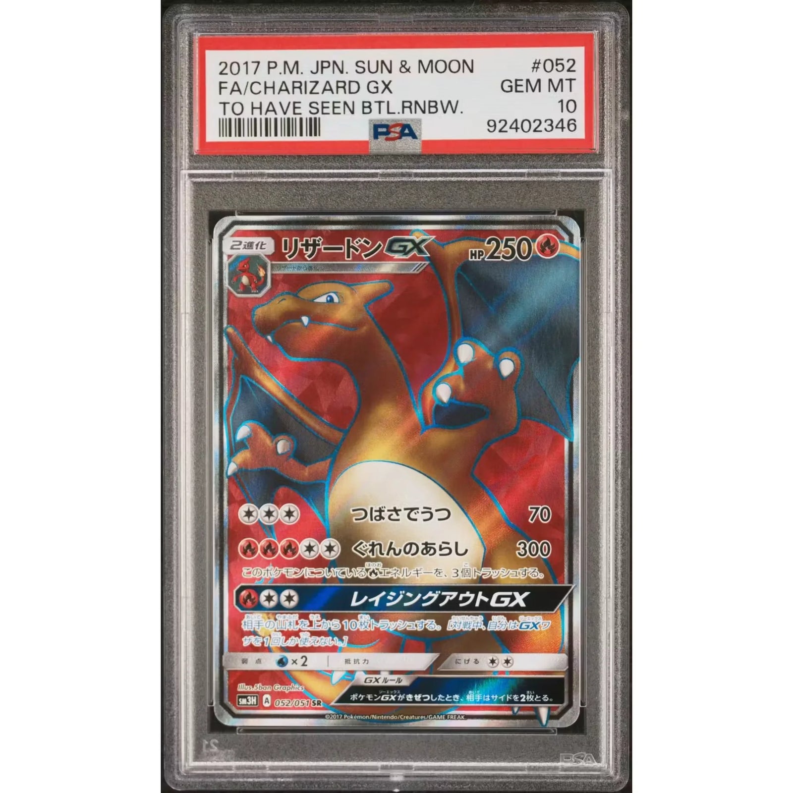 2017 Pokemon Japanese To Have Seen Battle Rainbow Charizard GX #052 | PSA 10