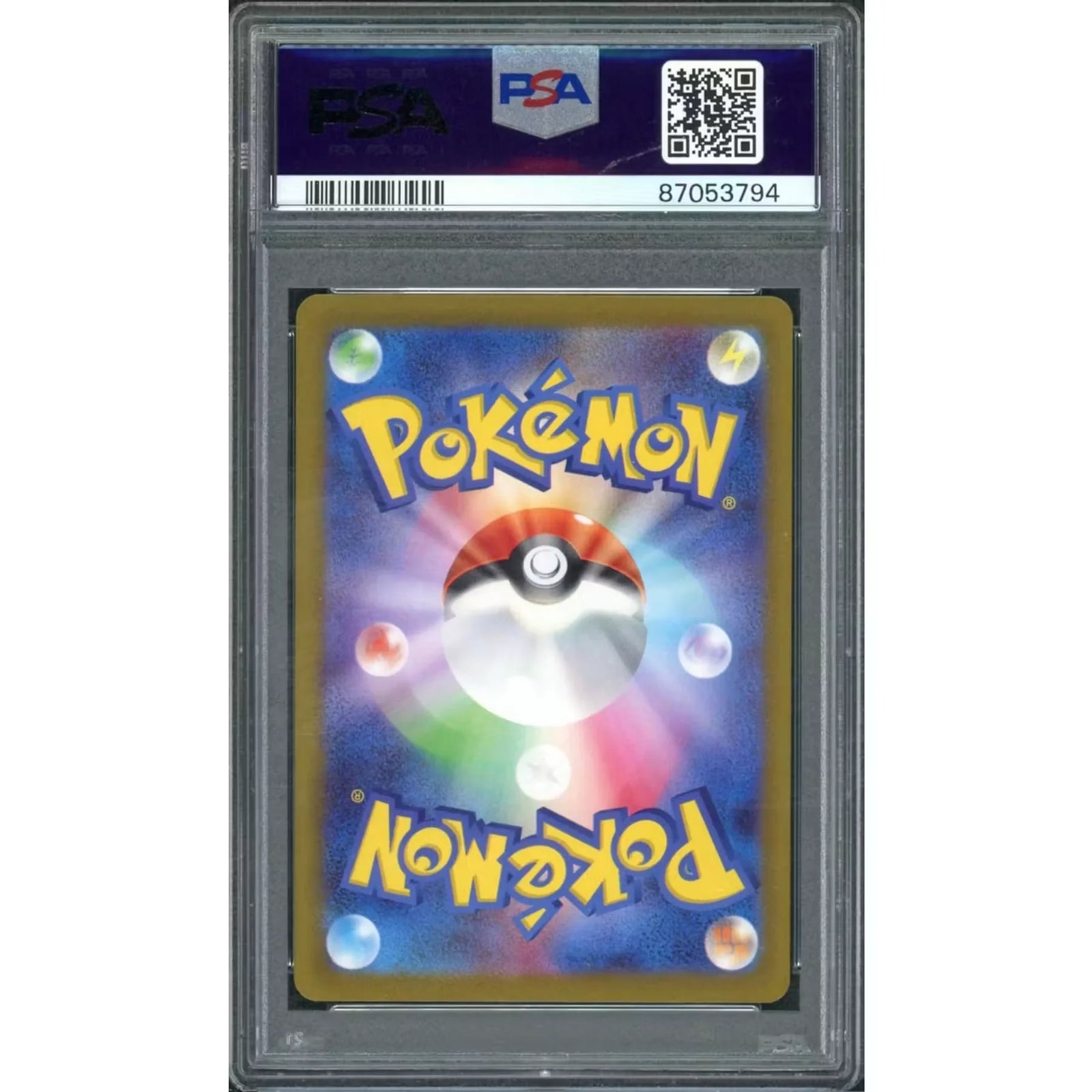 Mewtwo VStar #221 PSA 10 | 2022 Pokemon Japanese VStar Universe