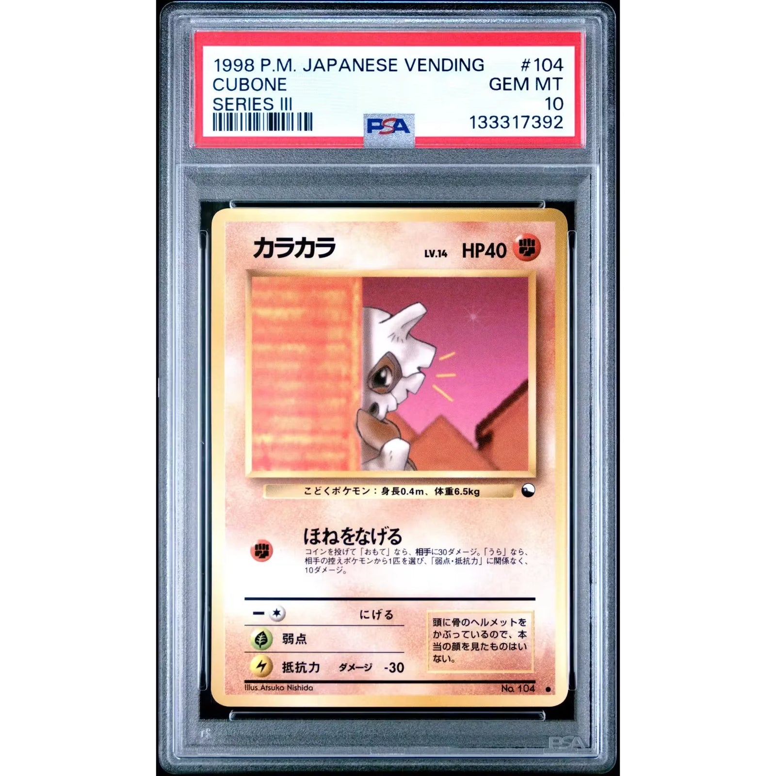 1998 Pokemon Japanese Vending Series III Cubone #104 | PSA 10