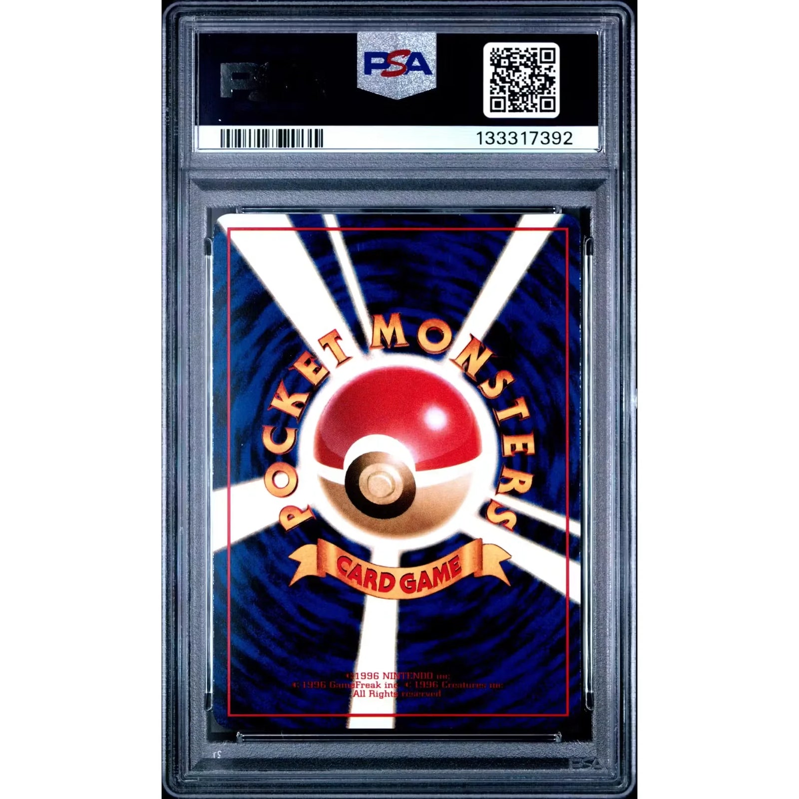 1998 Pokemon Japanese Vending Series III Cubone #104 | PSA 10