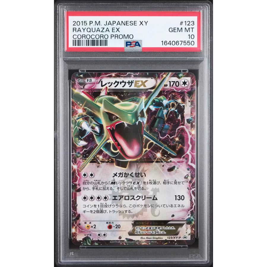 2015 Pokemon Japanese CoroCoro Promo Rayquaza EX #123 | PSA 10