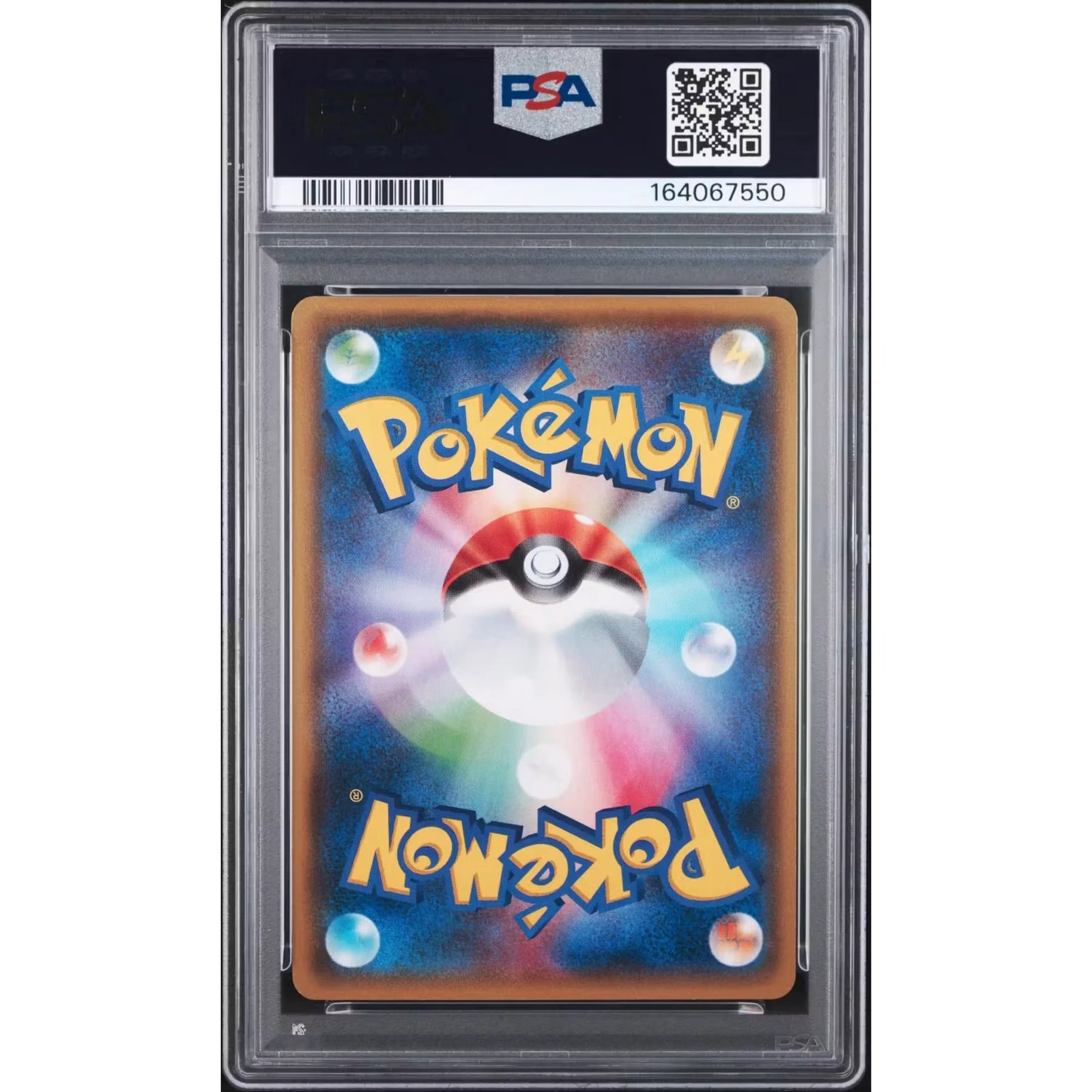 2015 Pokemon Japanese CoroCoro Promo Rayquaza EX #123 | PSA 10
