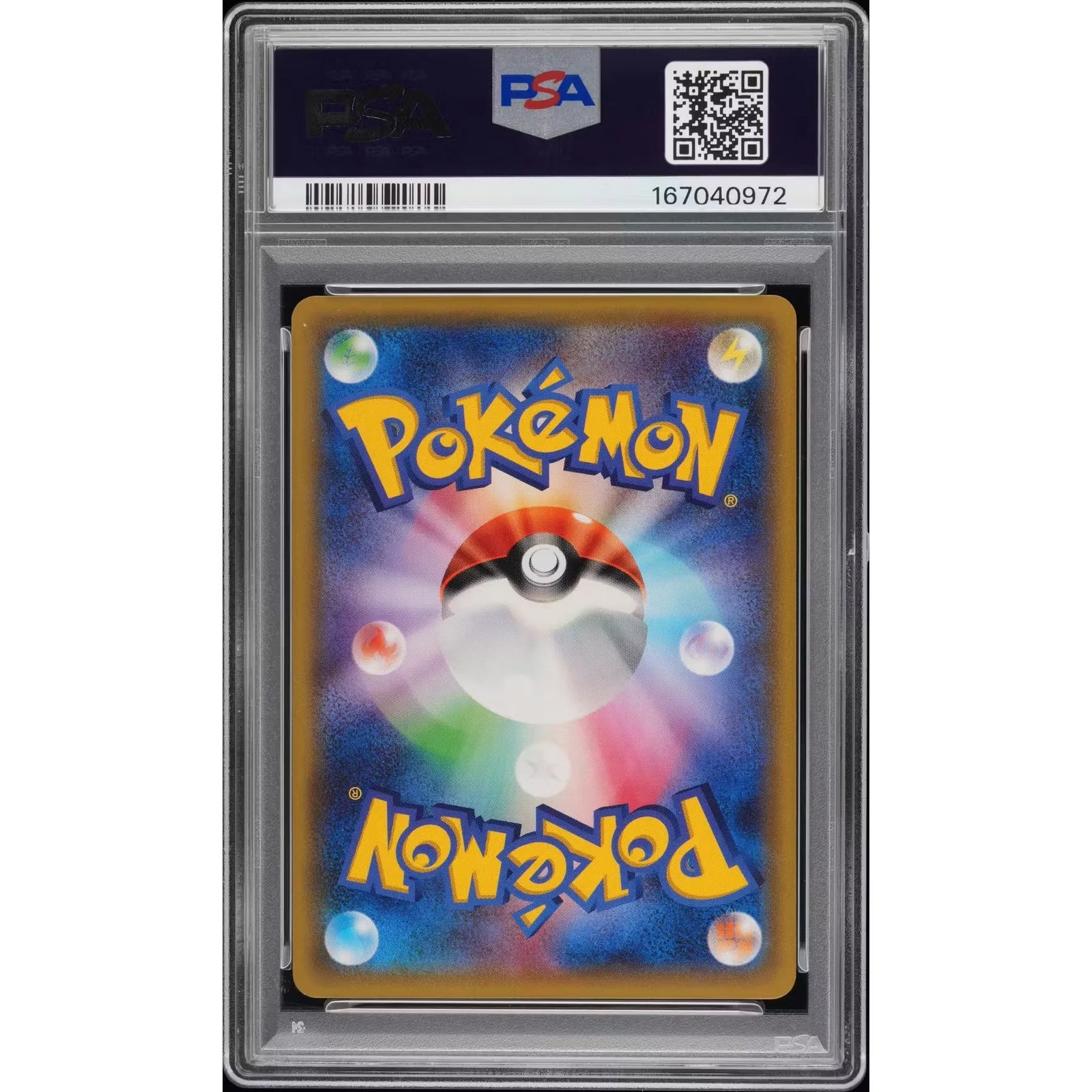 2015 Pokemon Japanese Mega Campaign Poncho Pikachu #203 | PSA 9